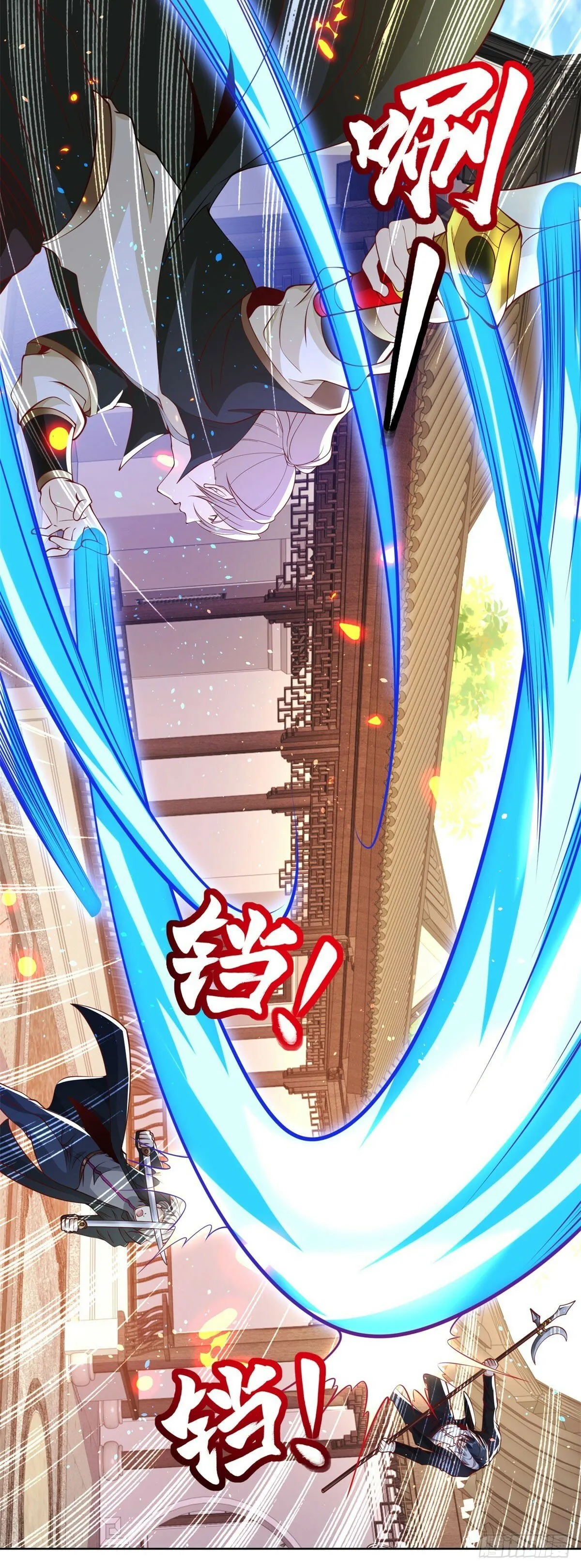 第133话 并肩作战 第21页