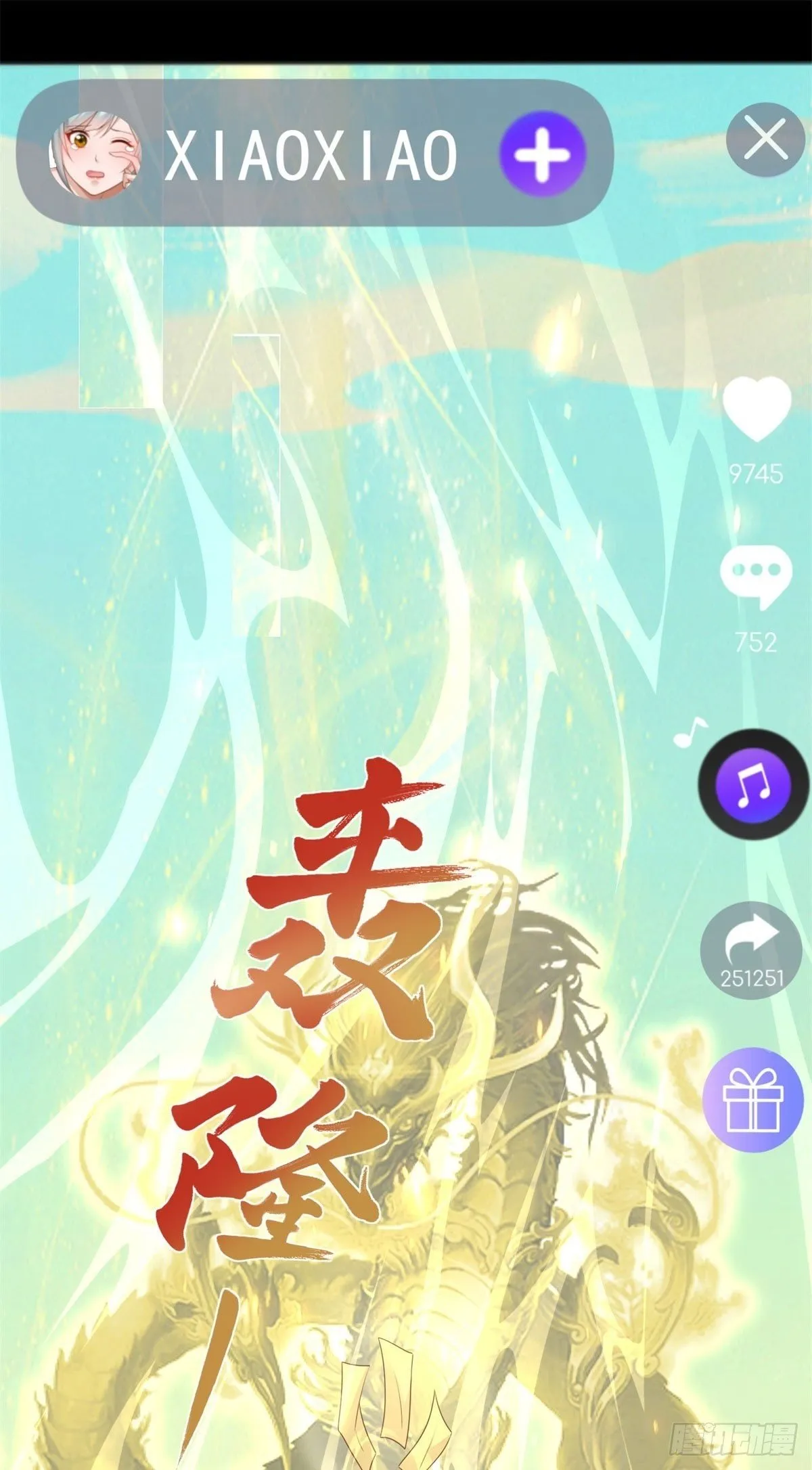 第136话 连环命案 第2页