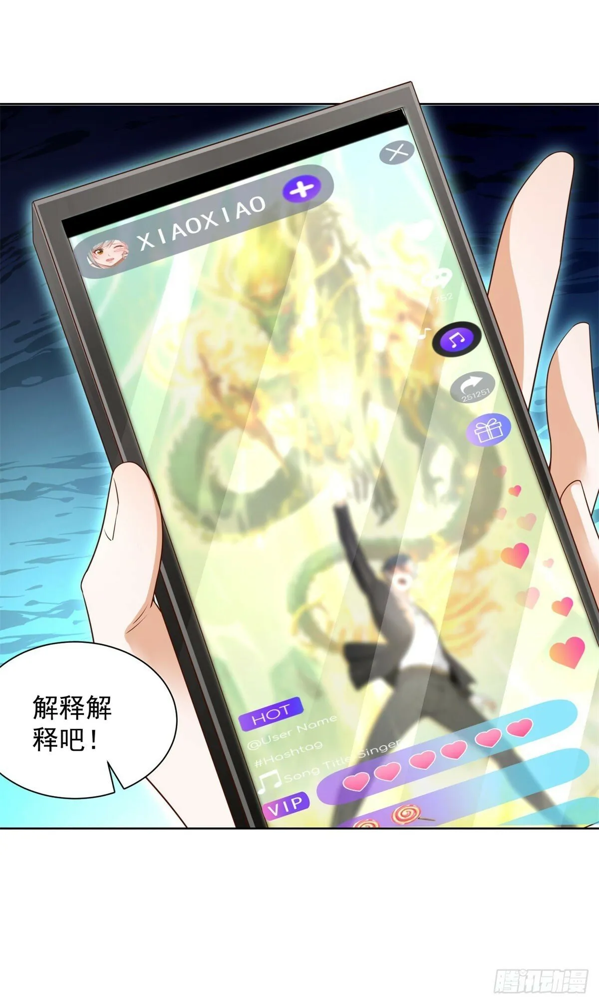 第136话 连环命案 第4页