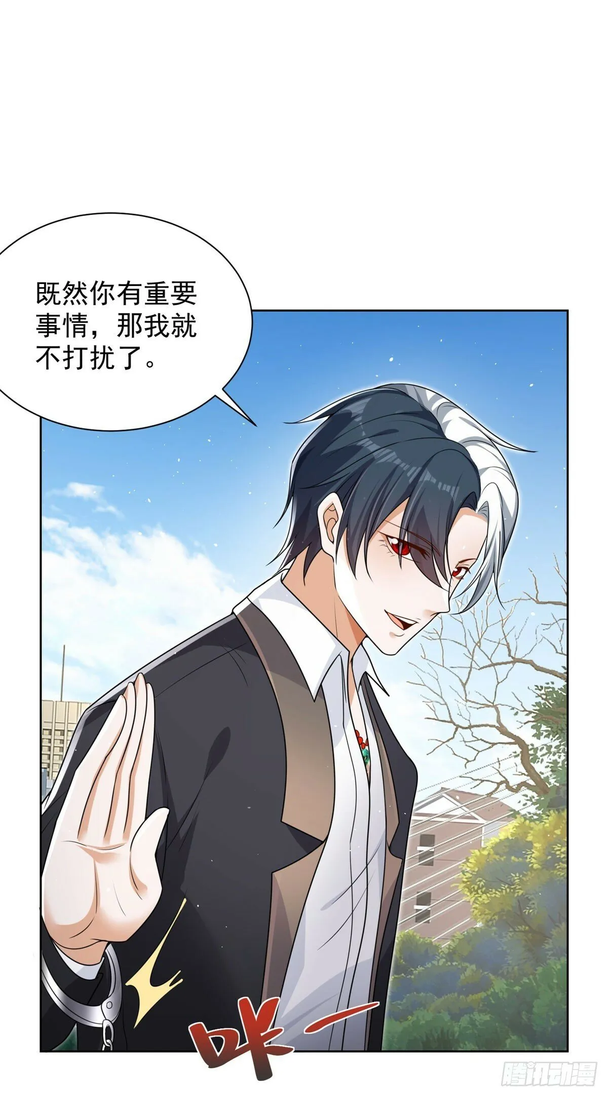 第136话 连环命案 第13页
