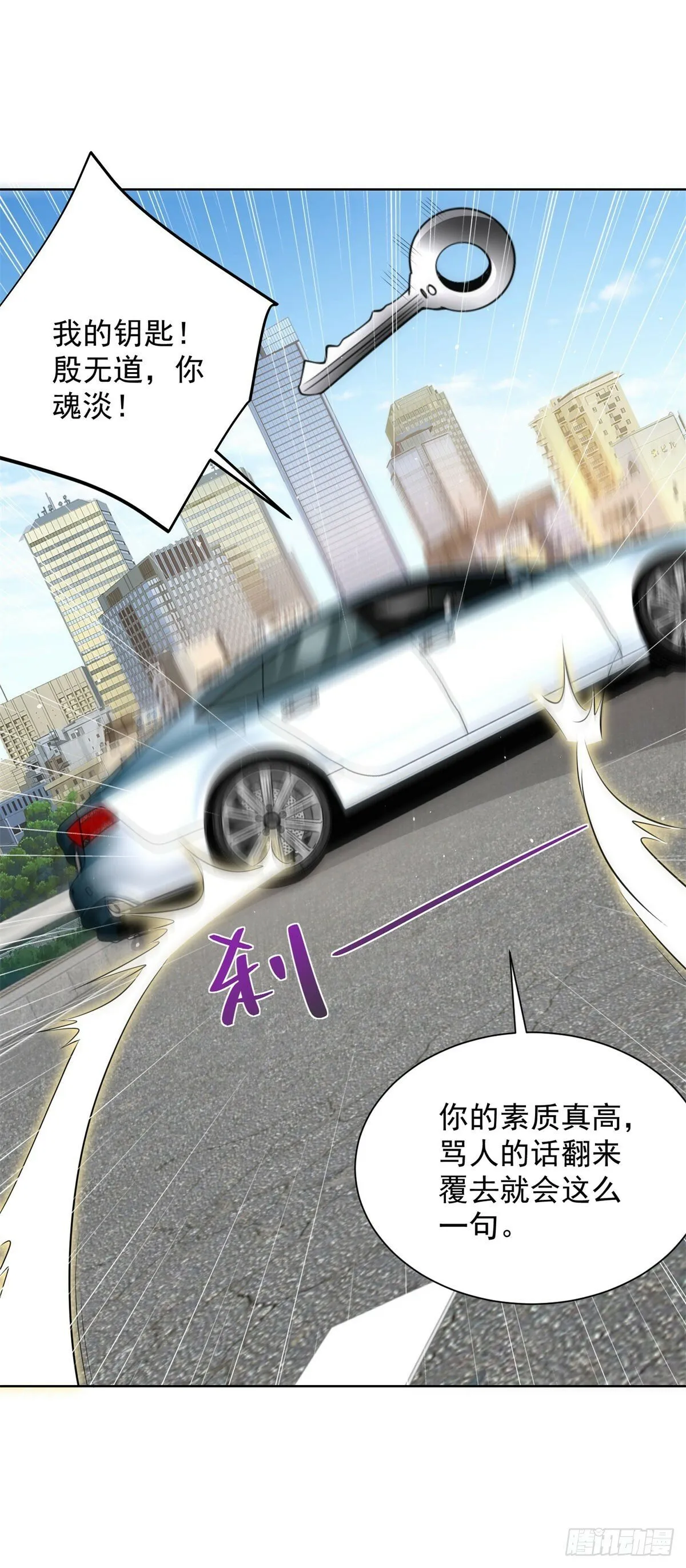 第136话 连环命案 第26页