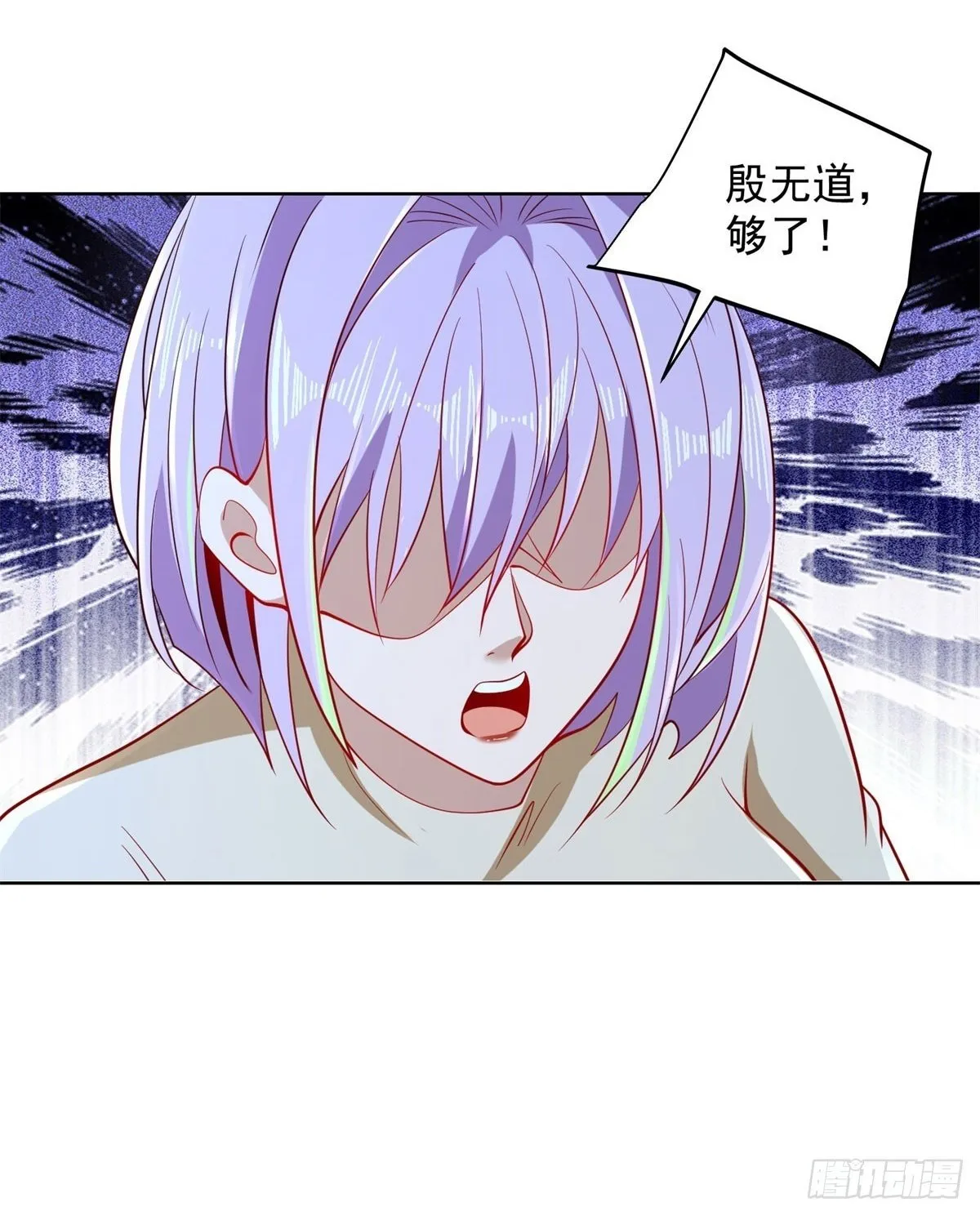 第141话 密室杀人 第2页