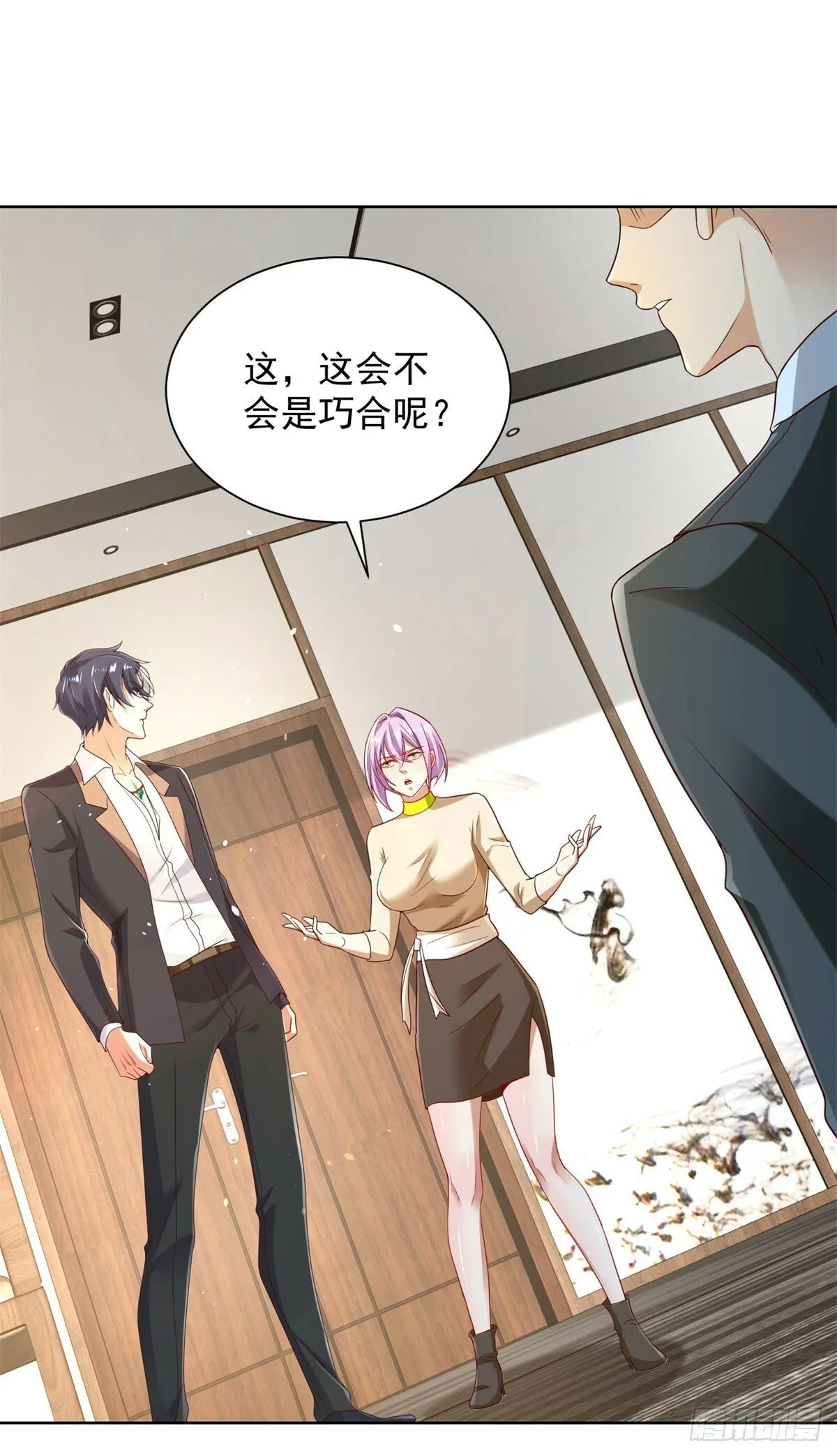 第141话 密室杀人 第19页