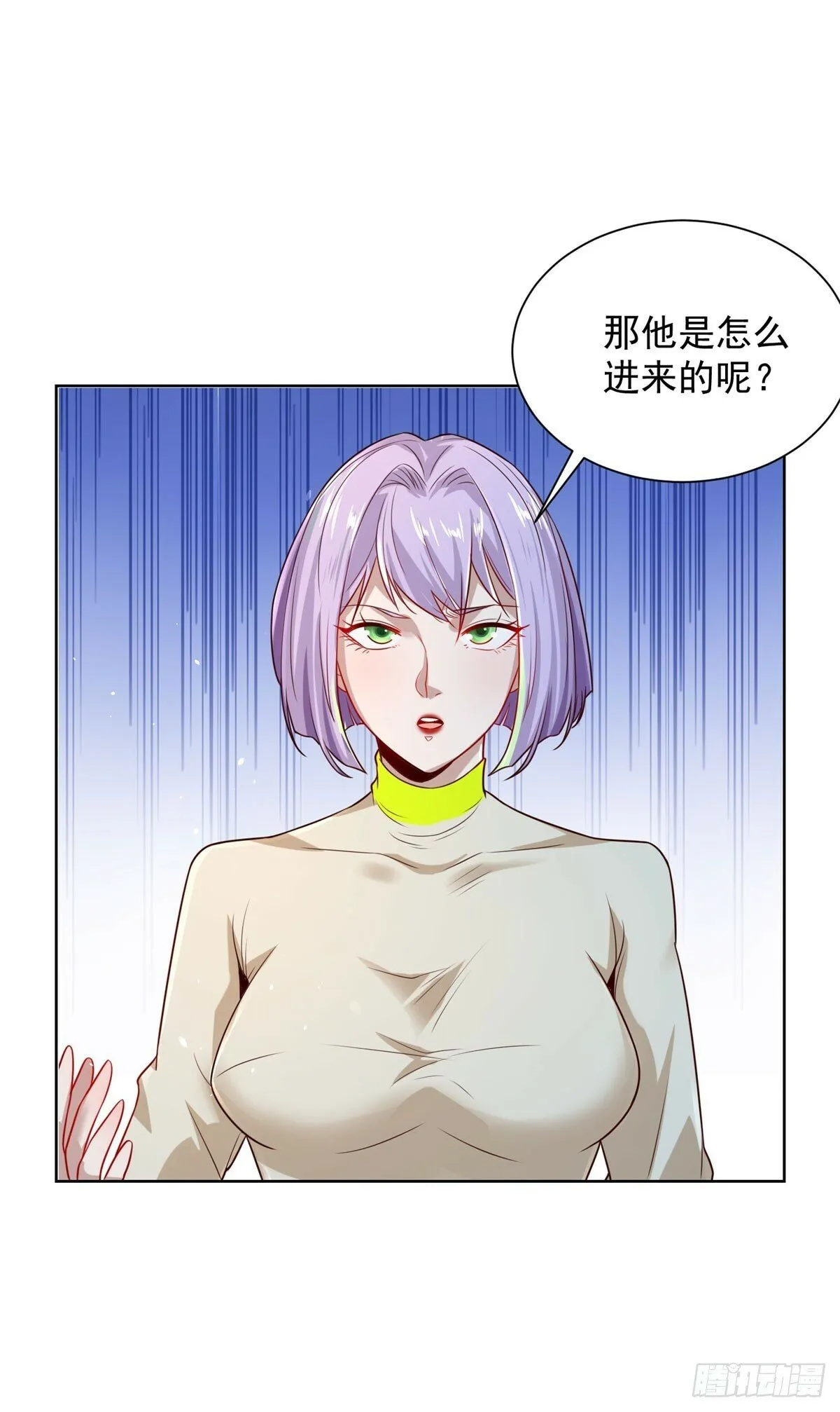 第141话 密室杀人 第30页
