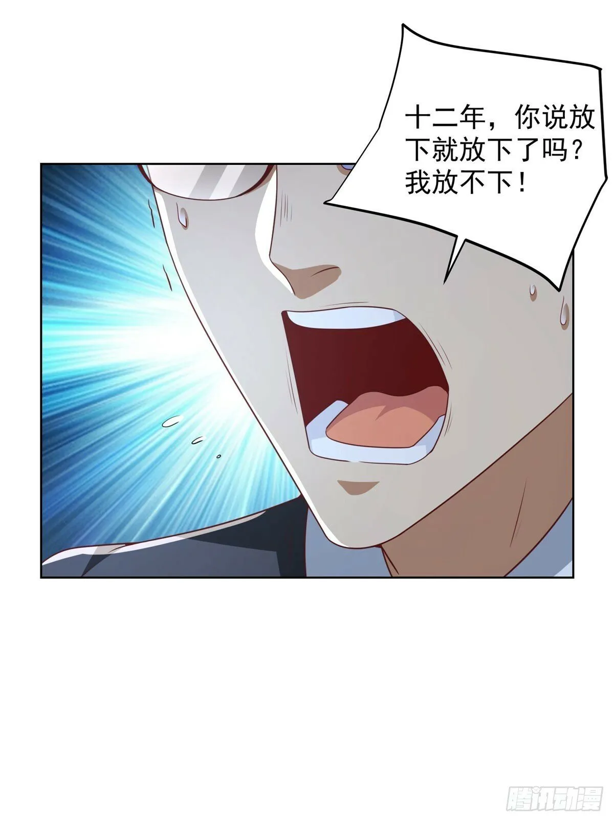 第140话 侦探对决 第8页
