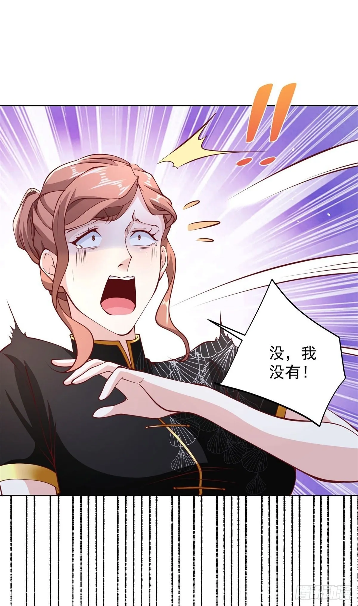第139话 她的动机 第2页