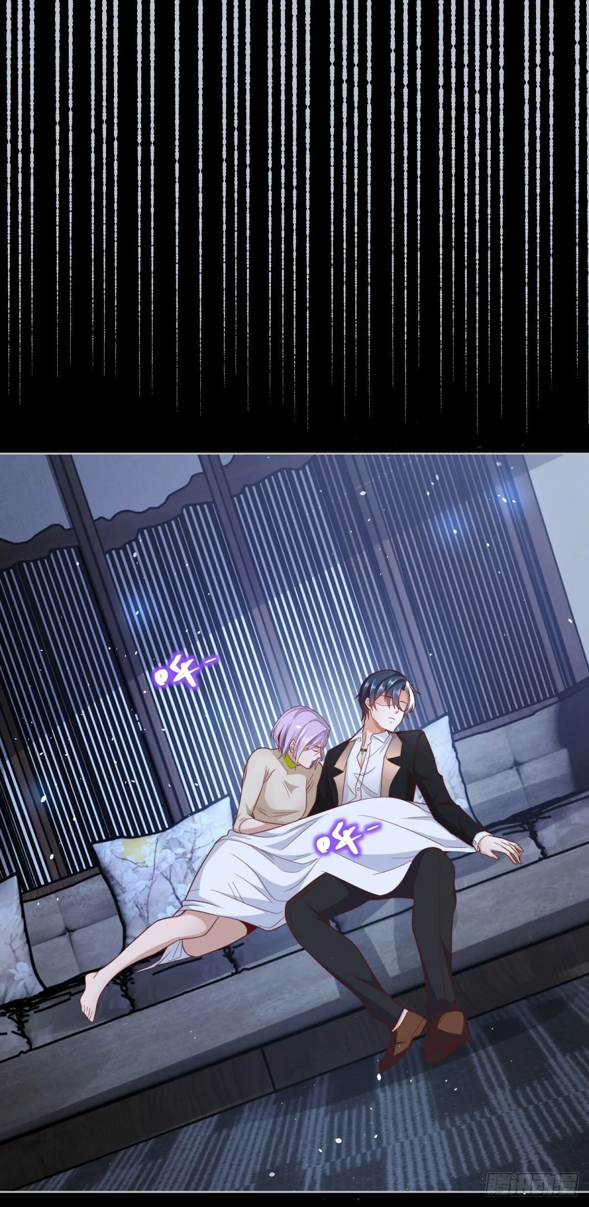 第139话 她的动机 第17页