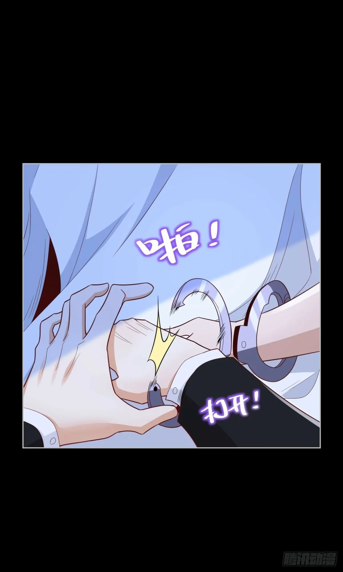 第139话 她的动机 第20页