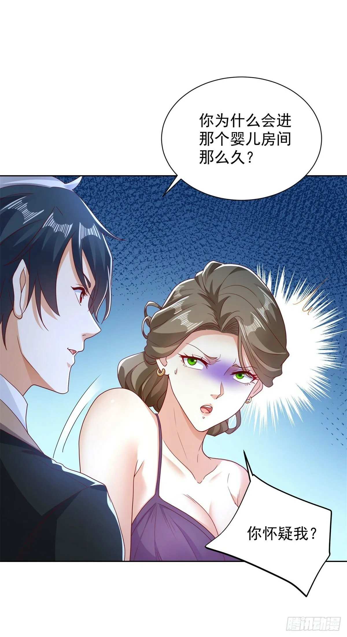 第139话 她的动机 第28页