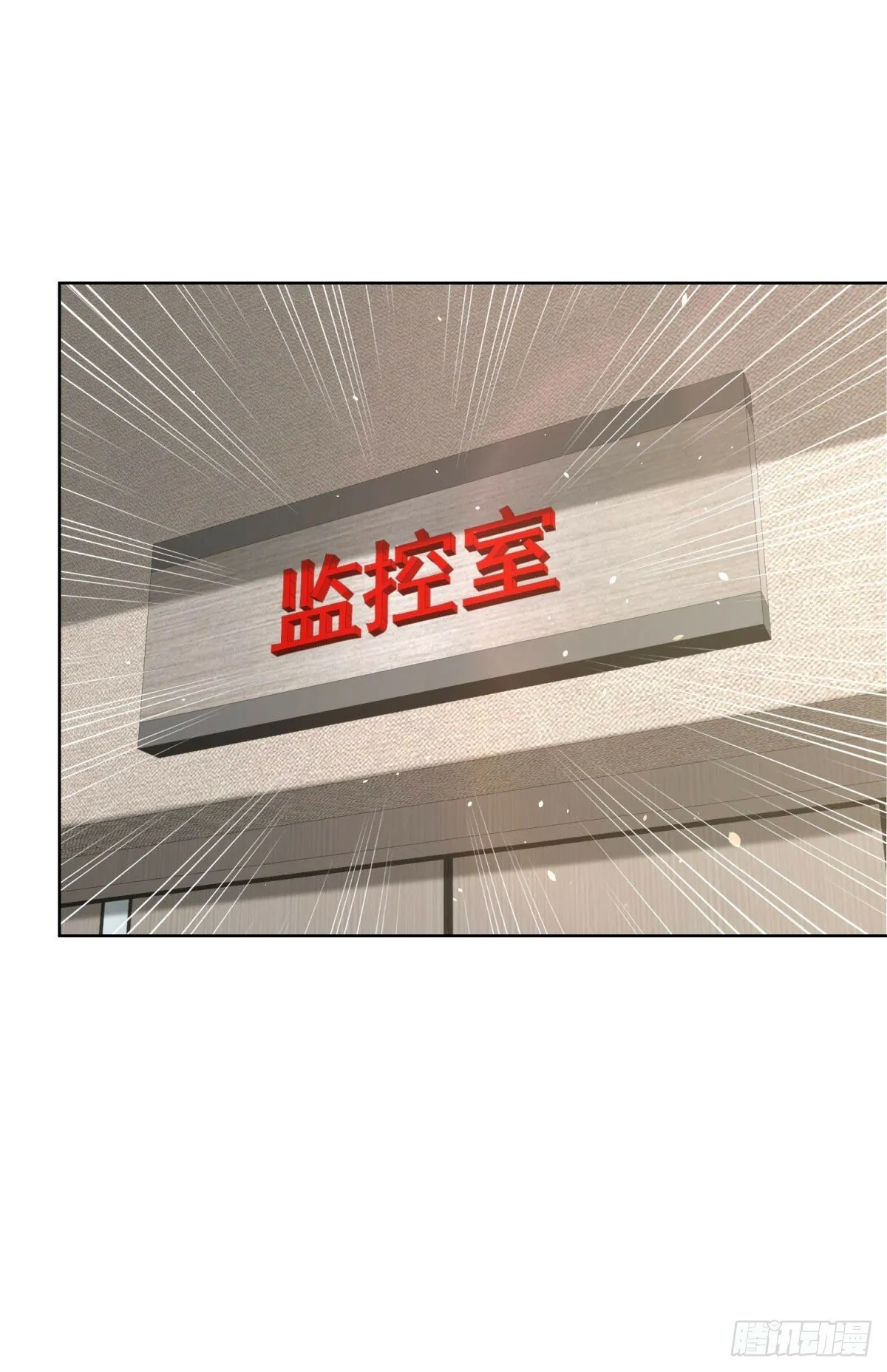 第138话 凶手竟是她 第6页