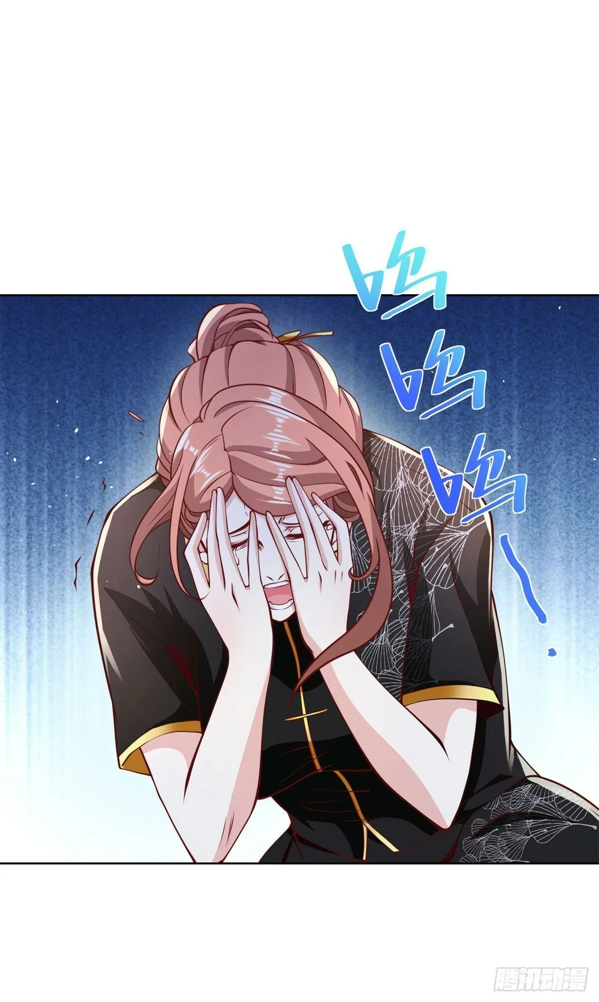 第138话 凶手竟是她 第27页