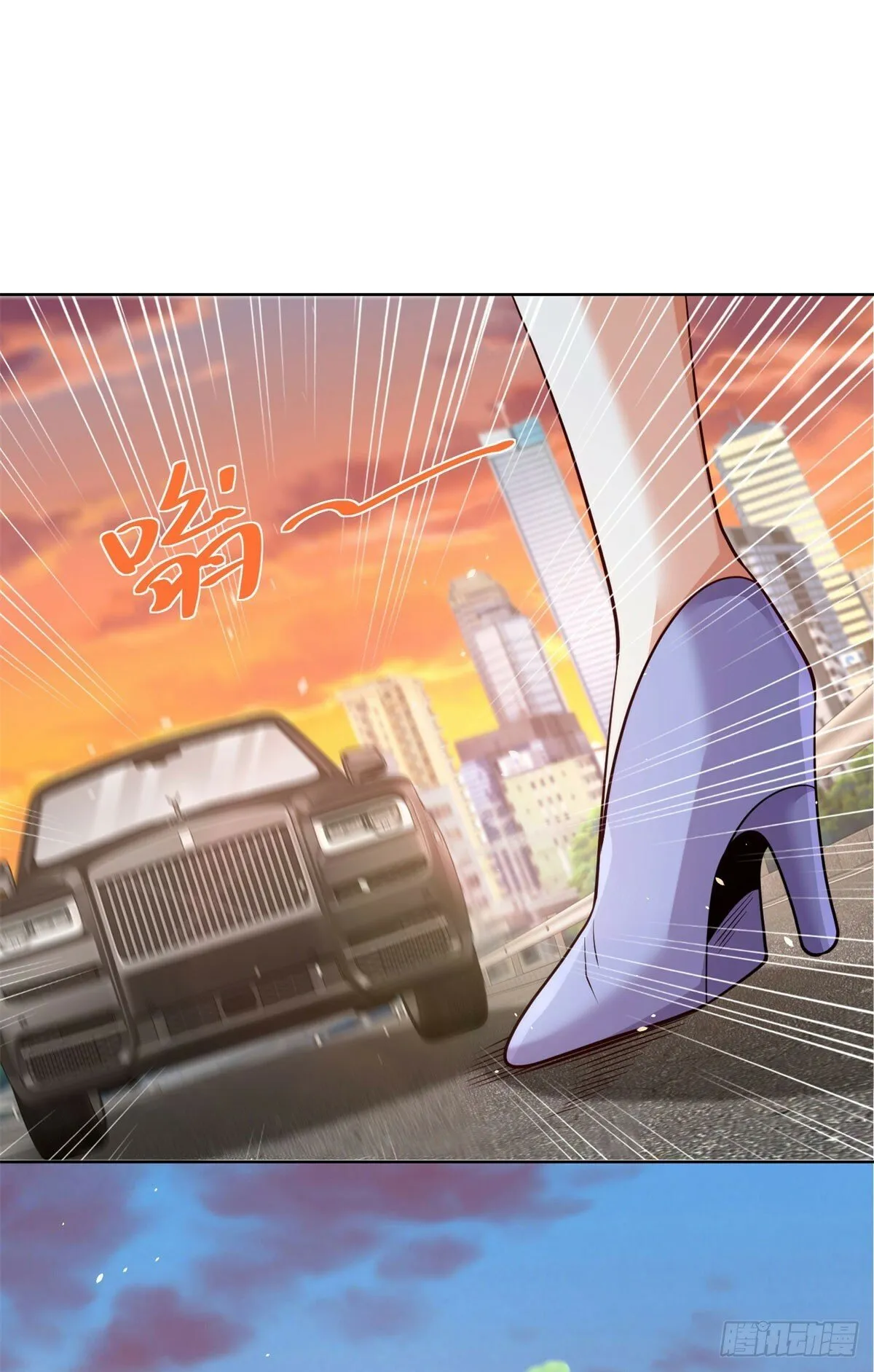 第146话 能屈能伸方为丈夫 第11页