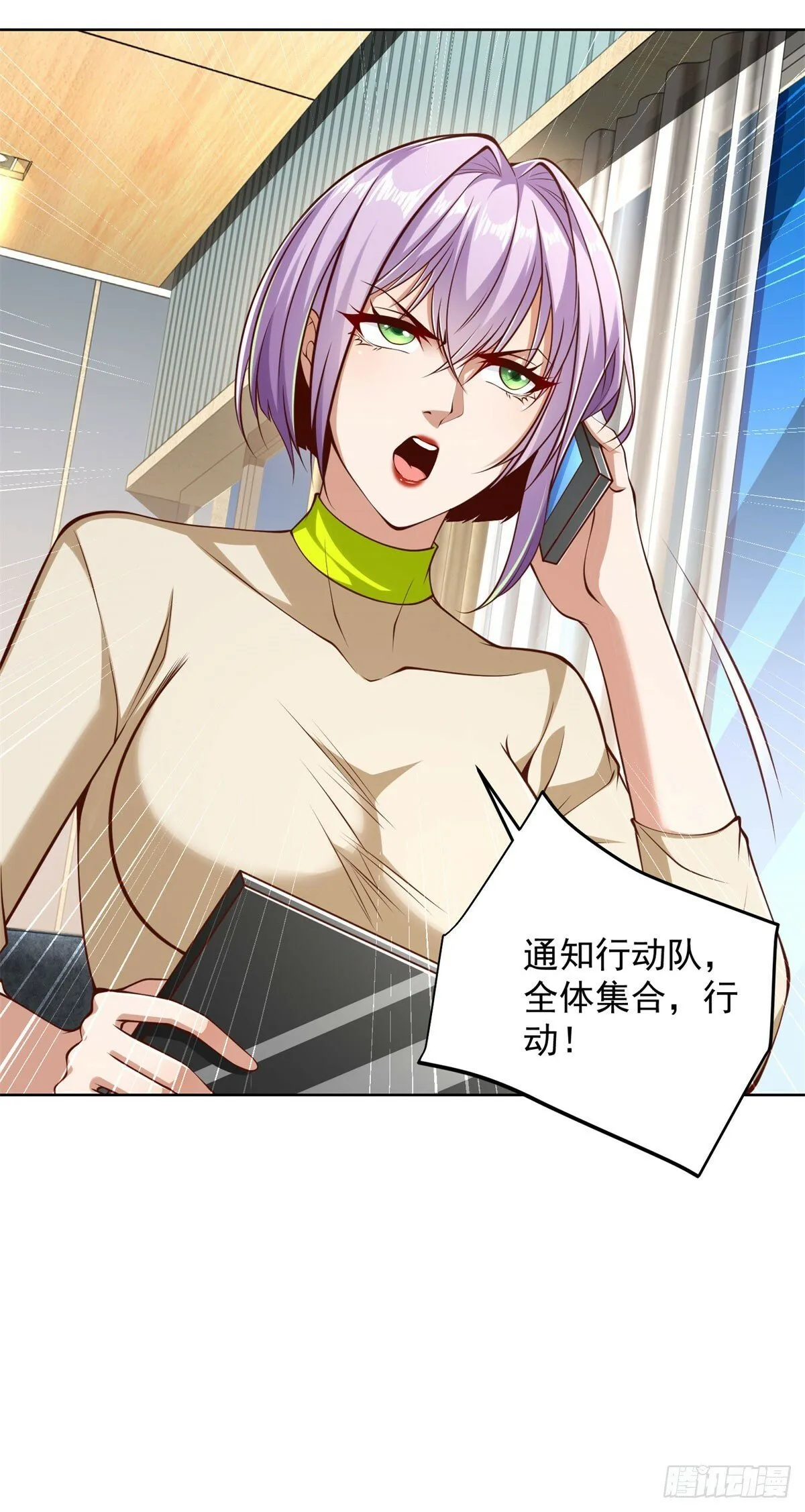 第146话 能屈能伸方为丈夫 第26页