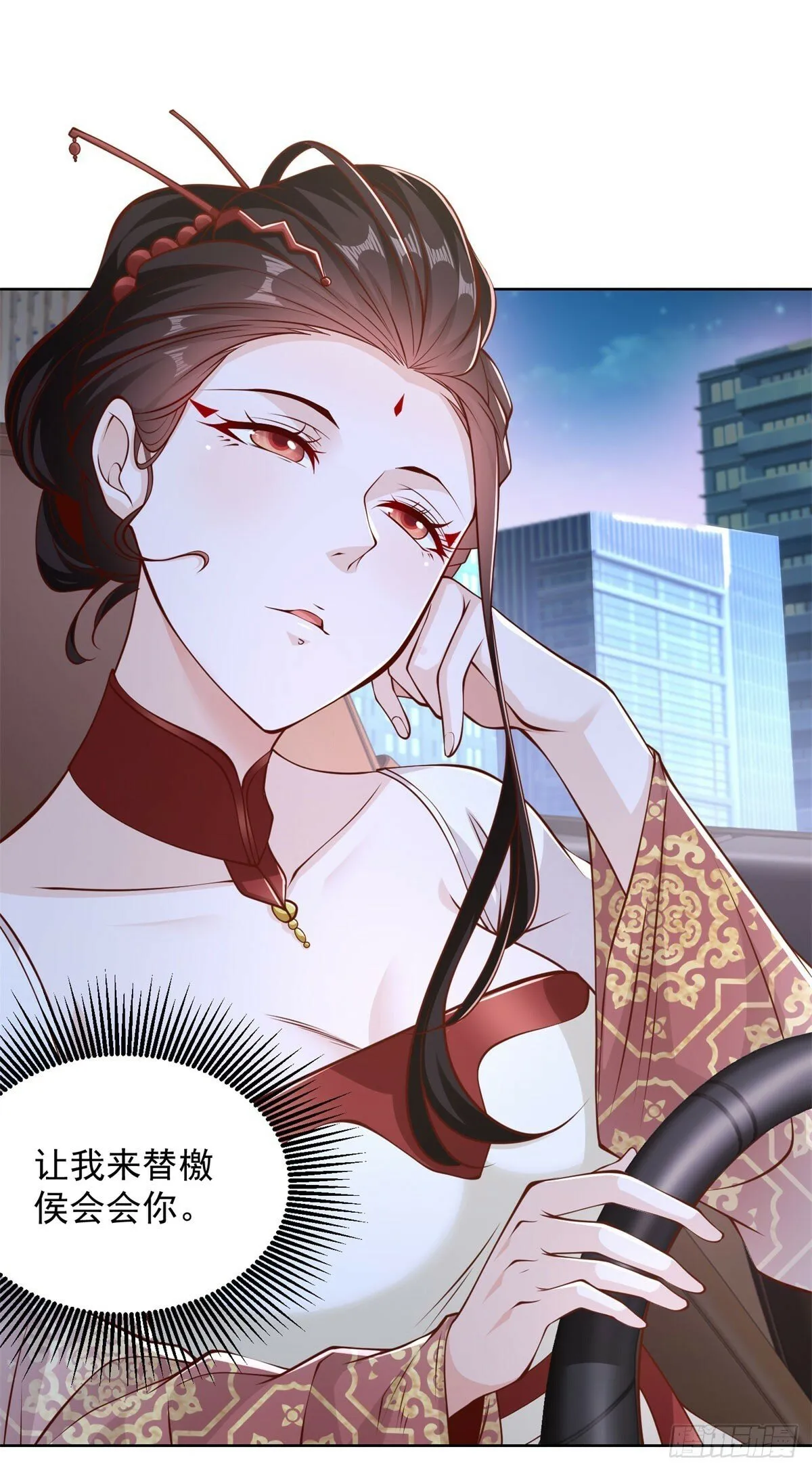 第146话 能屈能伸方为丈夫 第28页