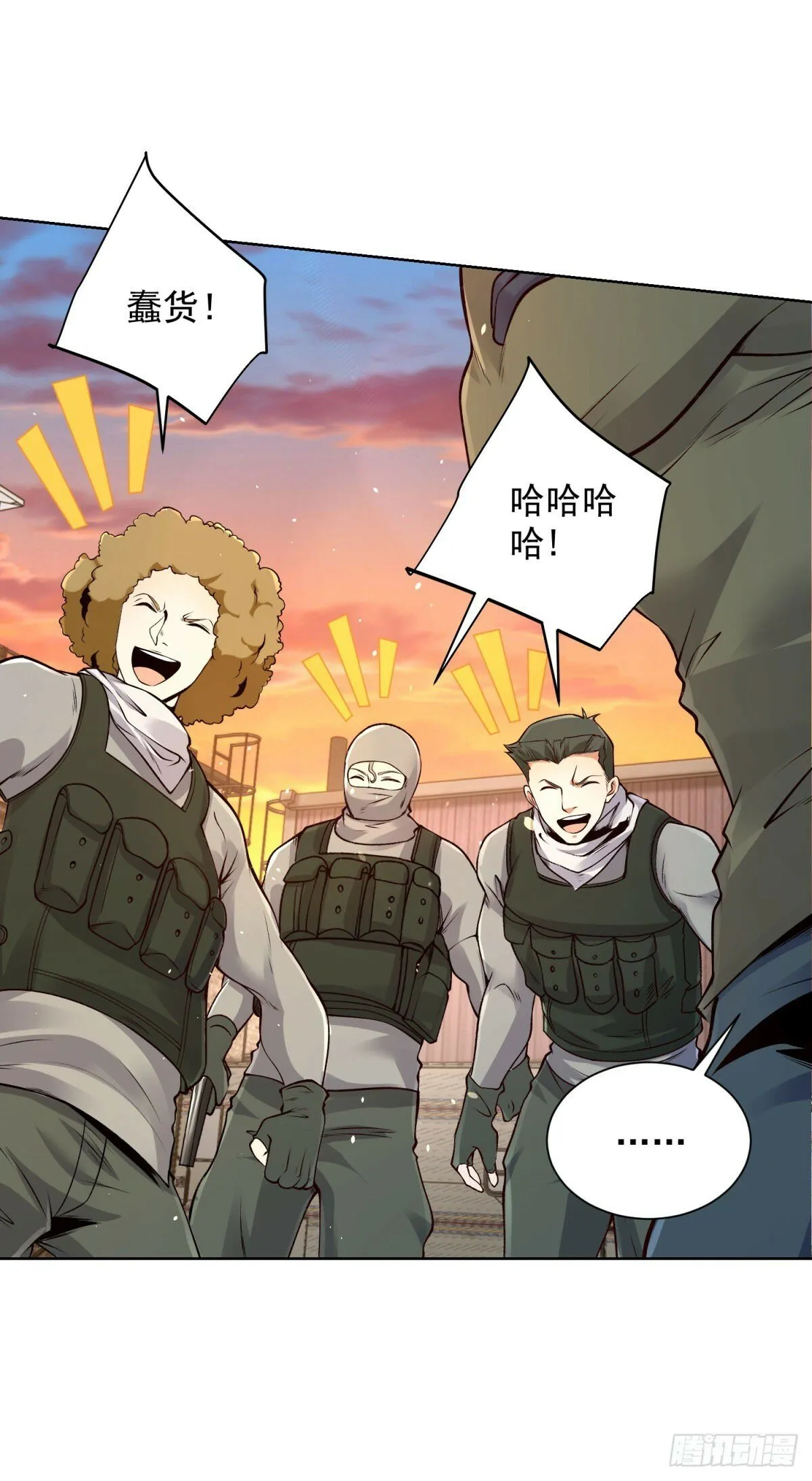 第145话 行不更名 第13页