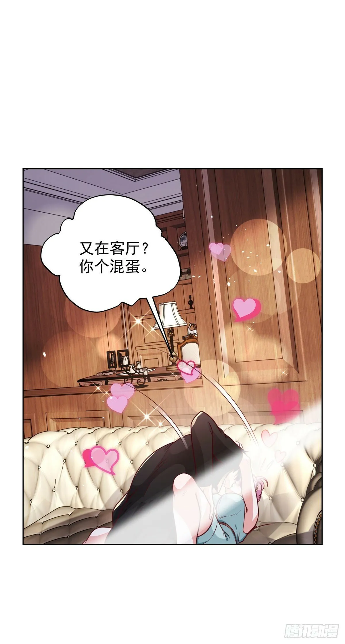 第144话 狮群佣兵团 第12页