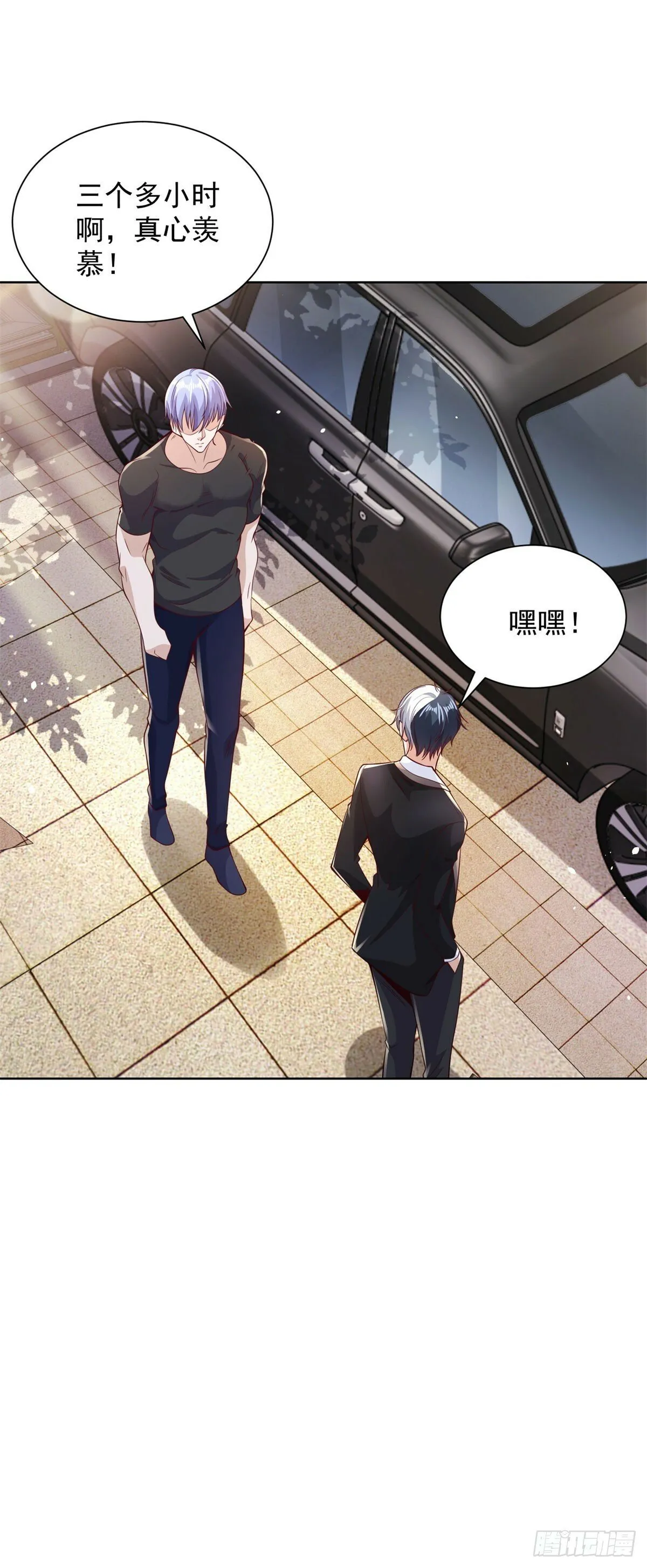 第144话 狮群佣兵团 第15页