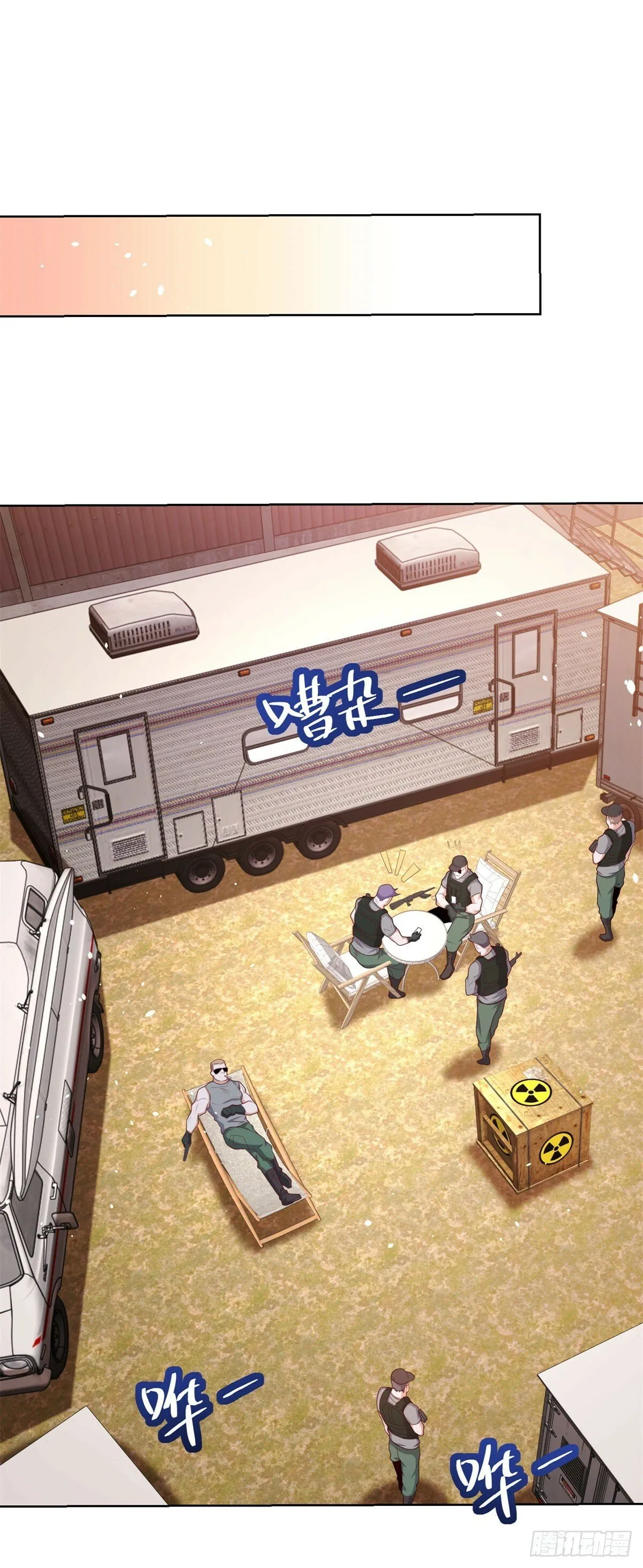 第144话 狮群佣兵团 第21页