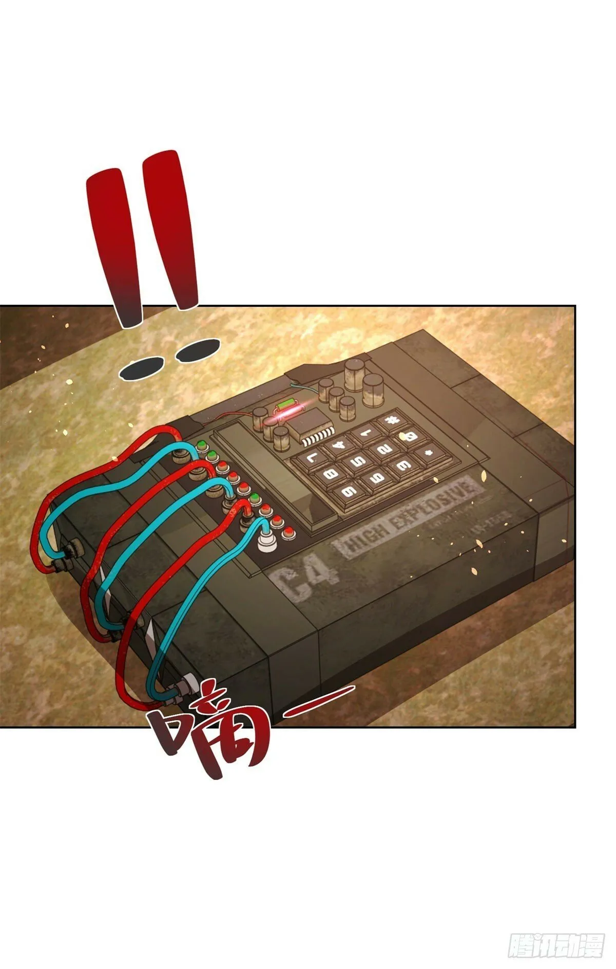 第144话 狮群佣兵团 第26页