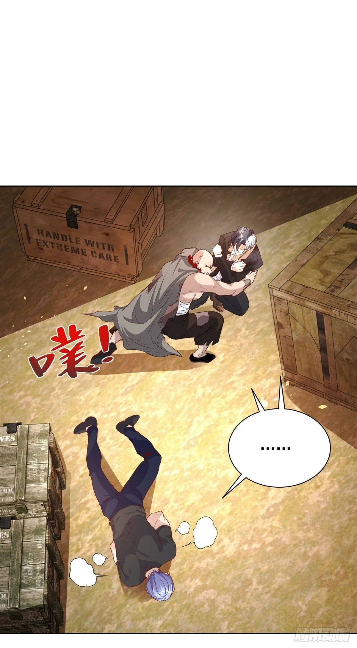 第144话 狮群佣兵团 第28页