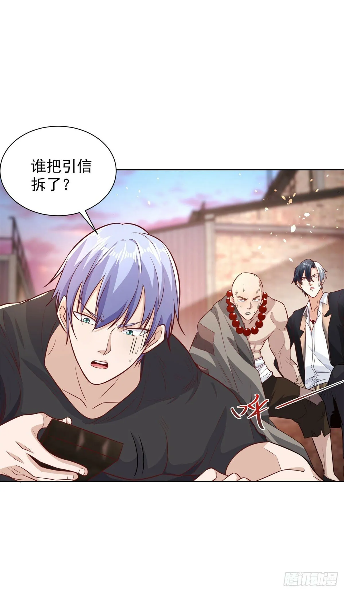 第144话 狮群佣兵团 第29页