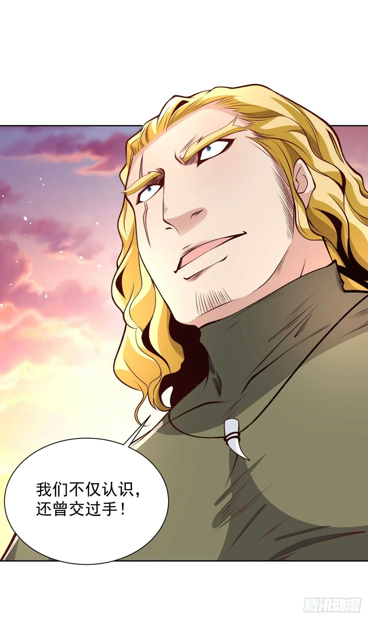 第144话 狮群佣兵团 第33页