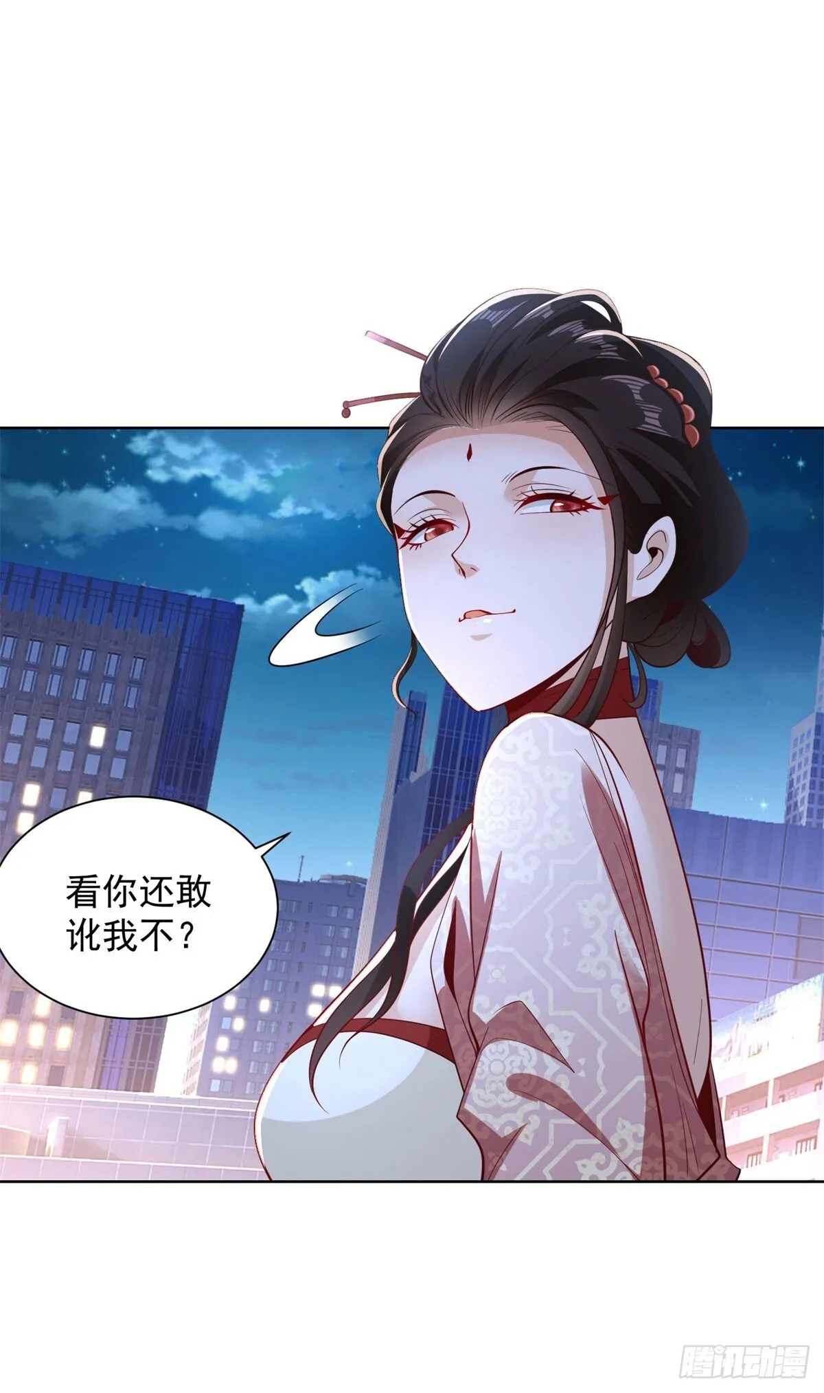 第147话 红玉 第6页