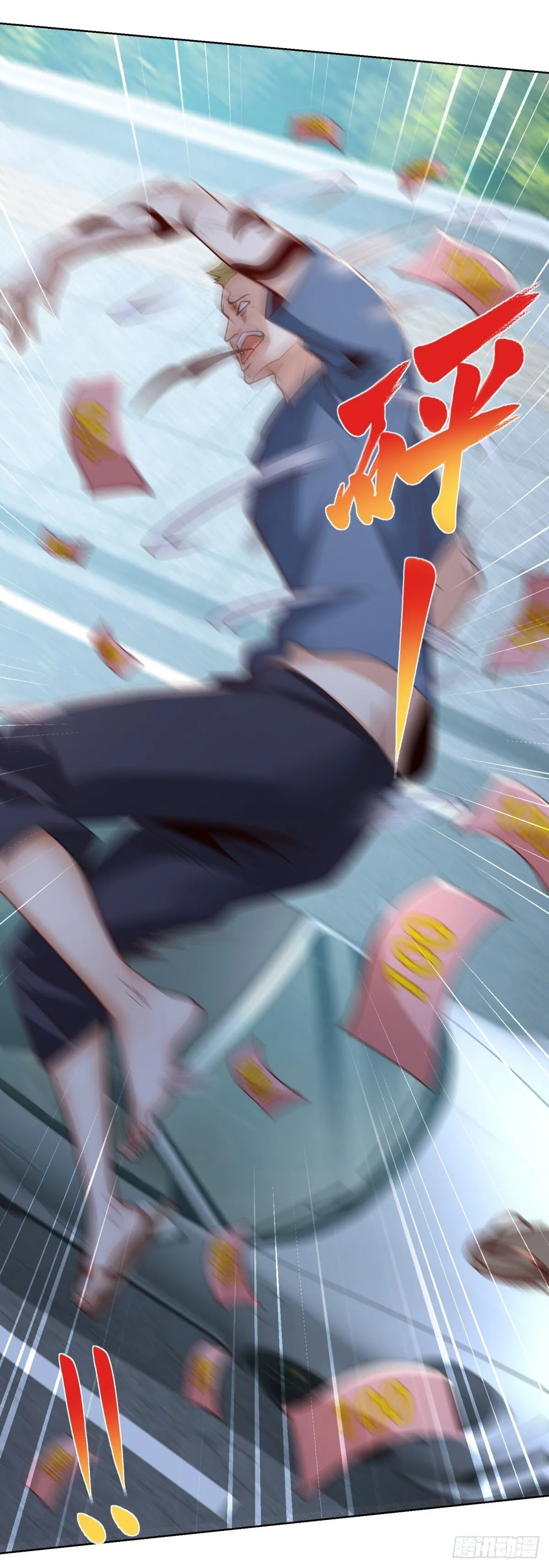 第147话 红玉 第14页