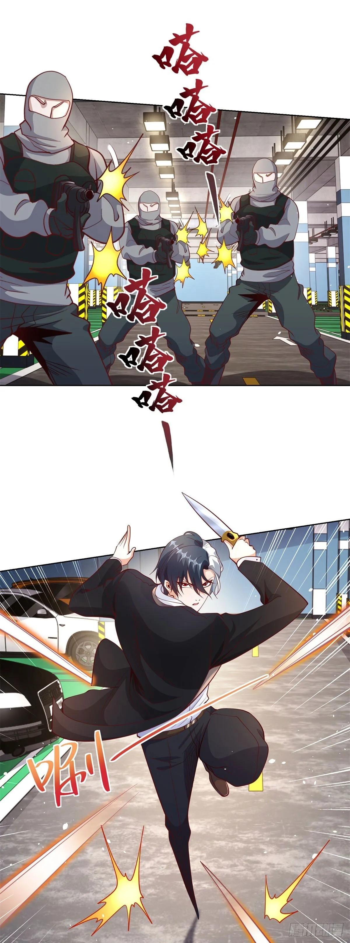 第147话 红玉 第22页