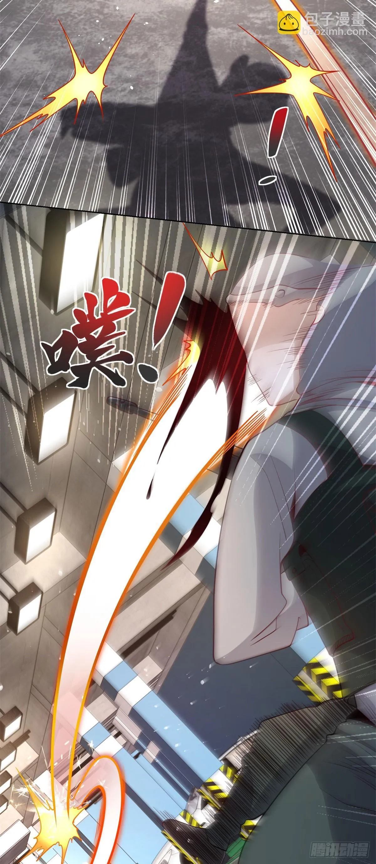 第147话 红玉 第23页