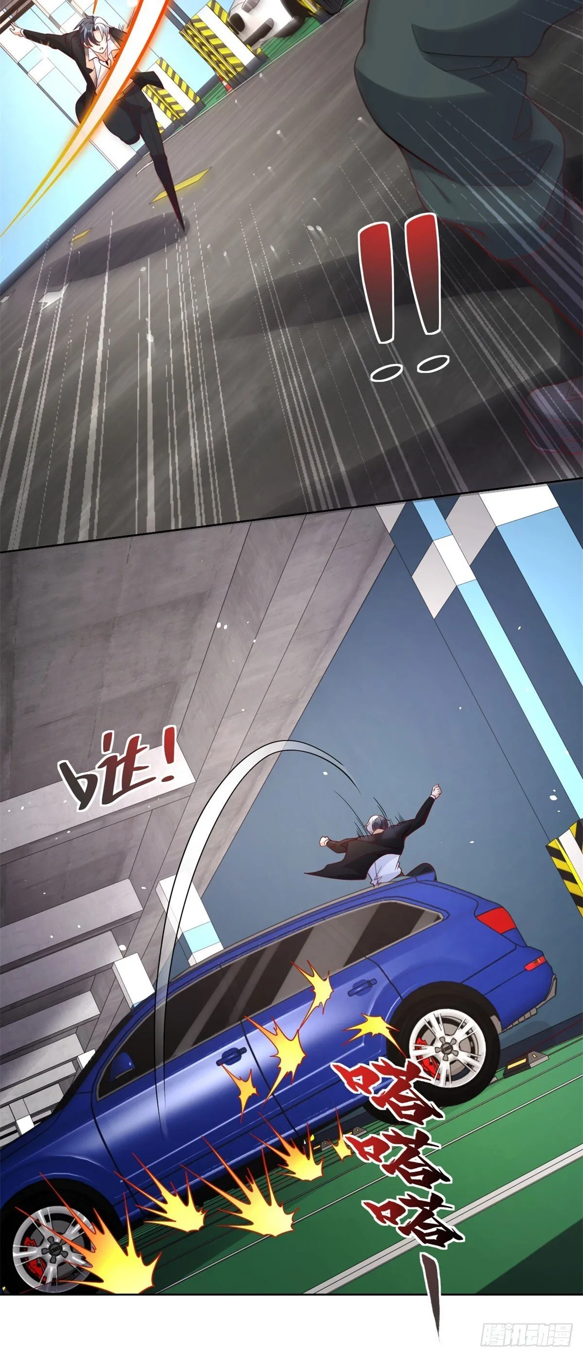 第147话 红玉 第24页