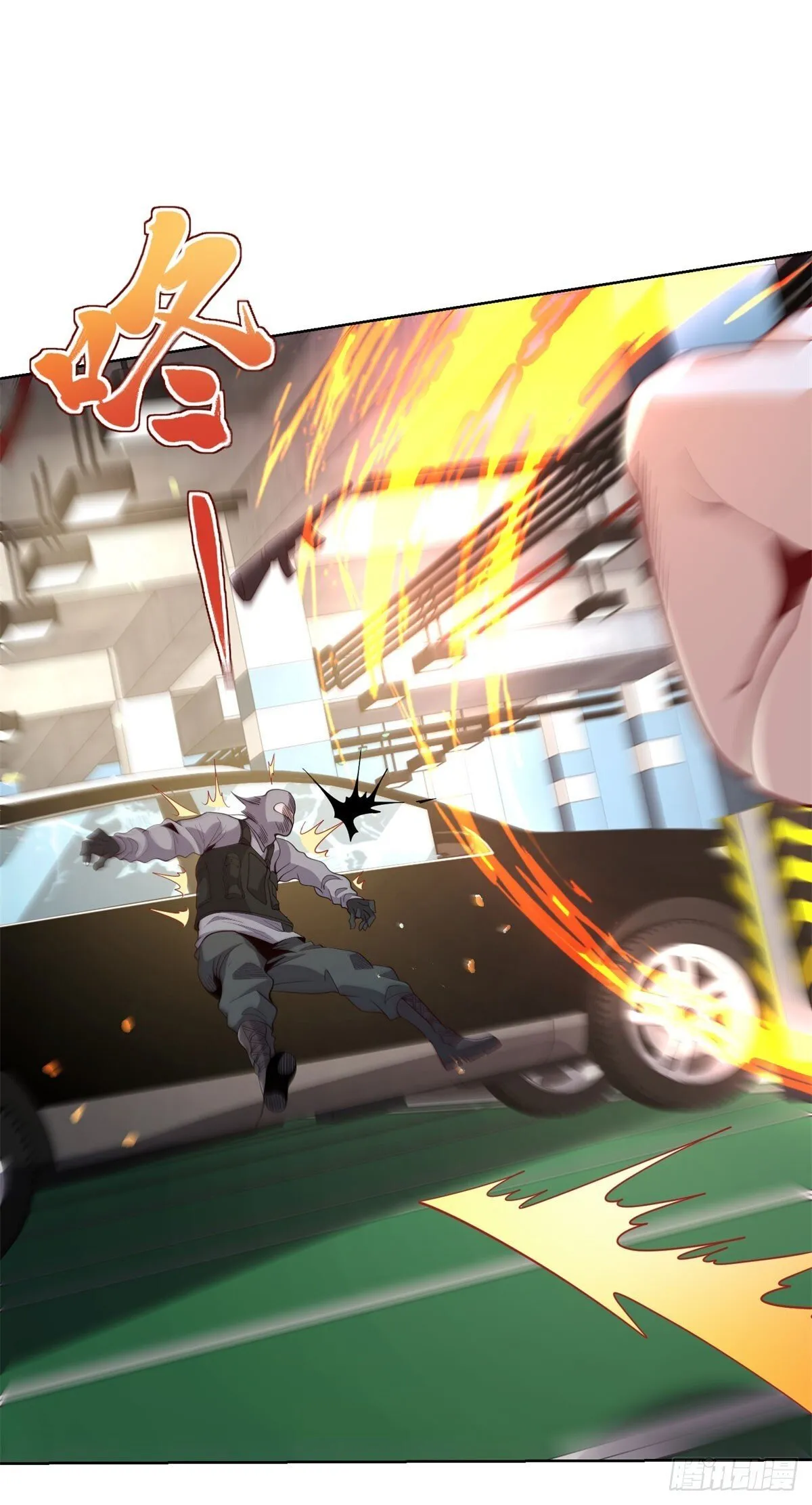 第148话 格杀勿论 第4页