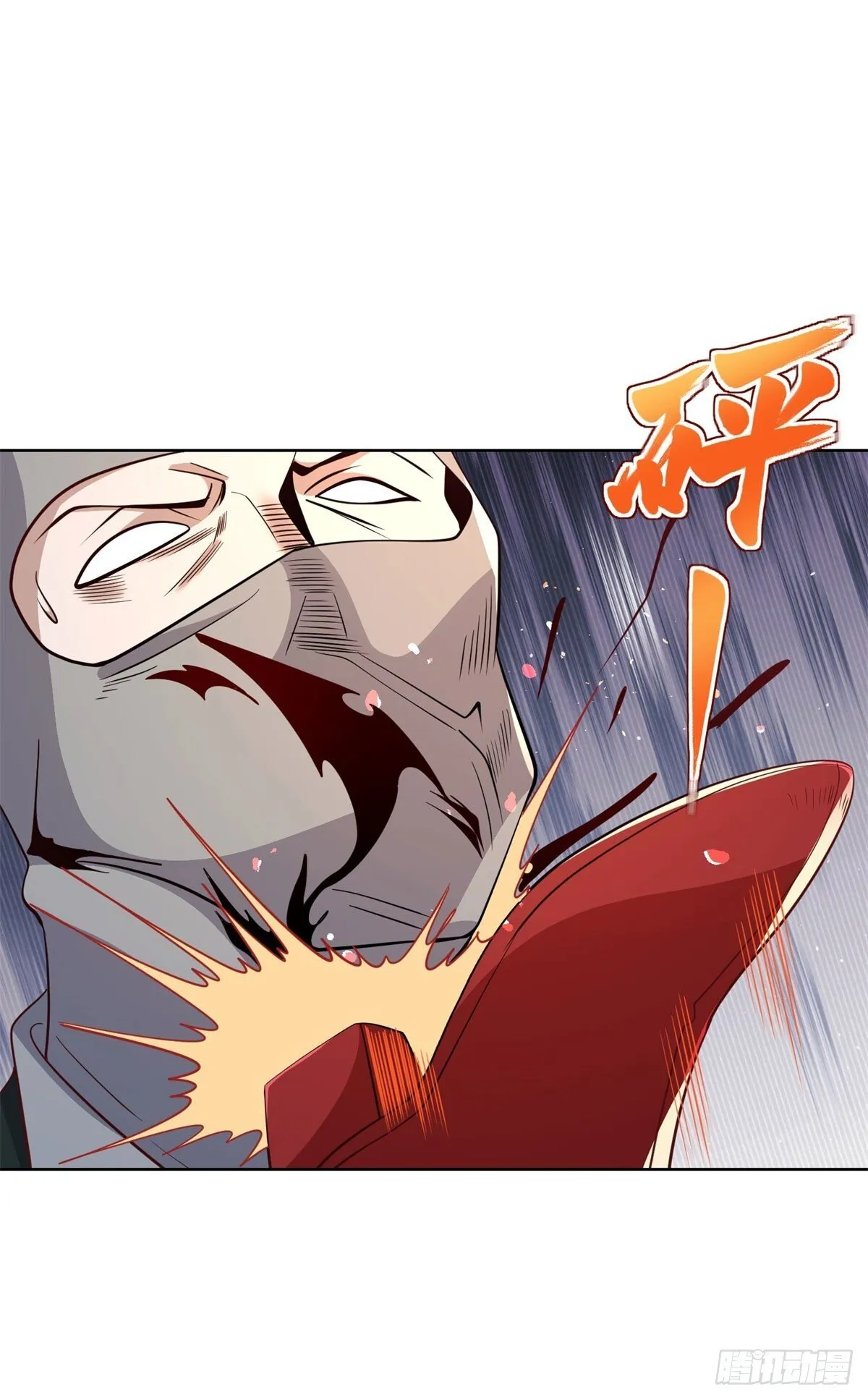 第148话 格杀勿论 第7页