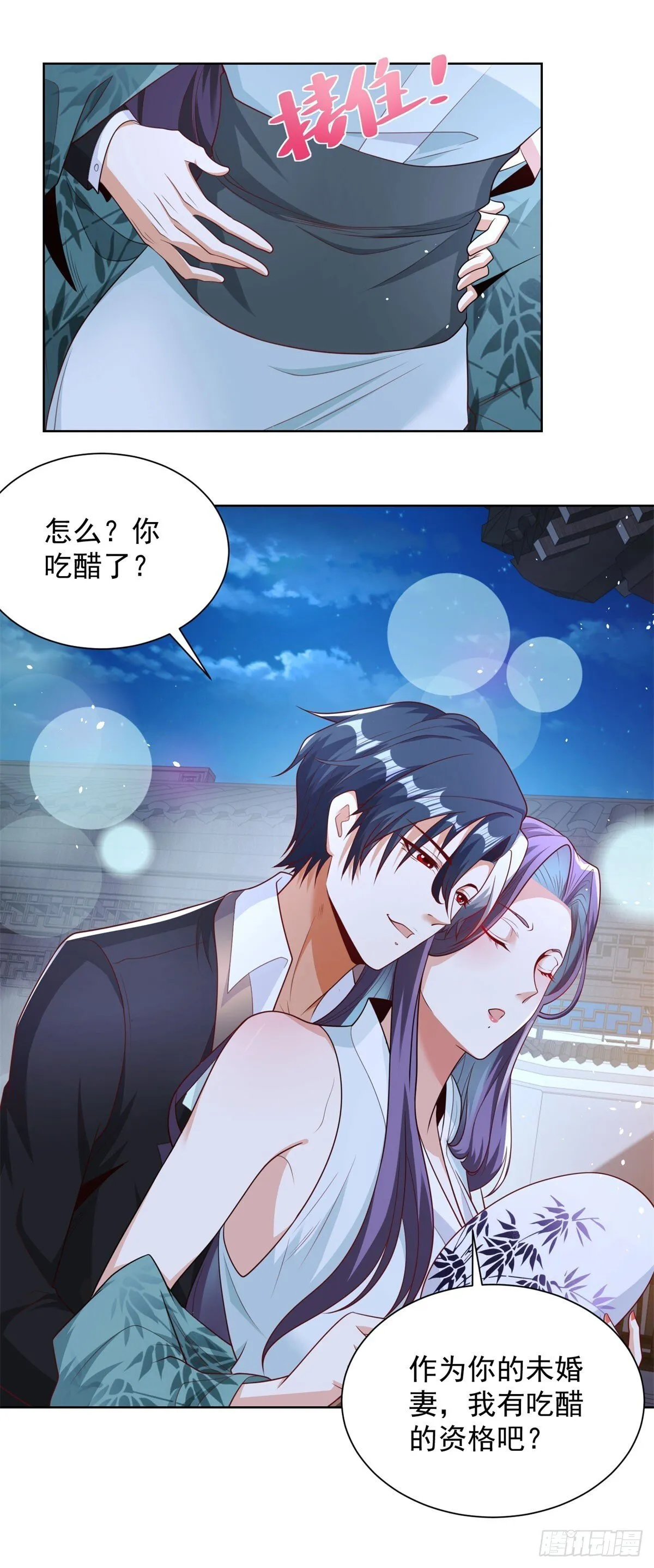 第148话 格杀勿论 第21页
