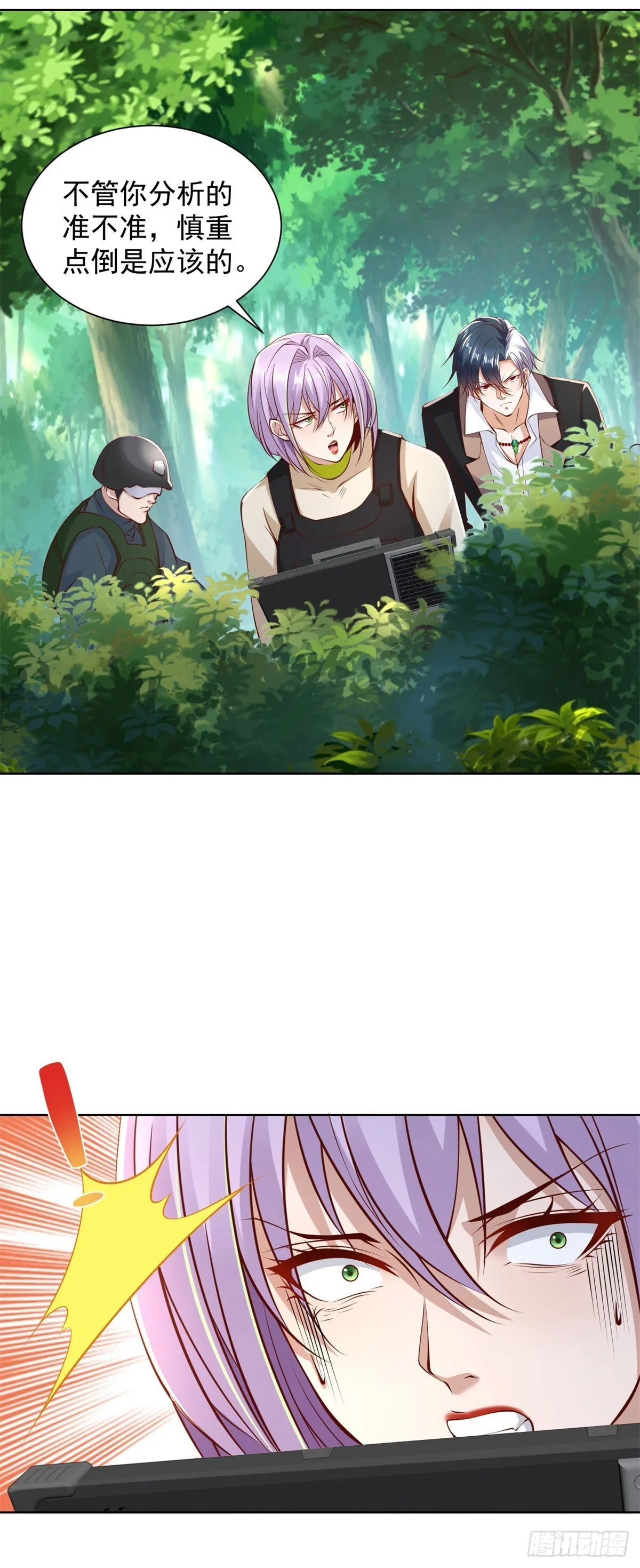 第151话 血战 第6页