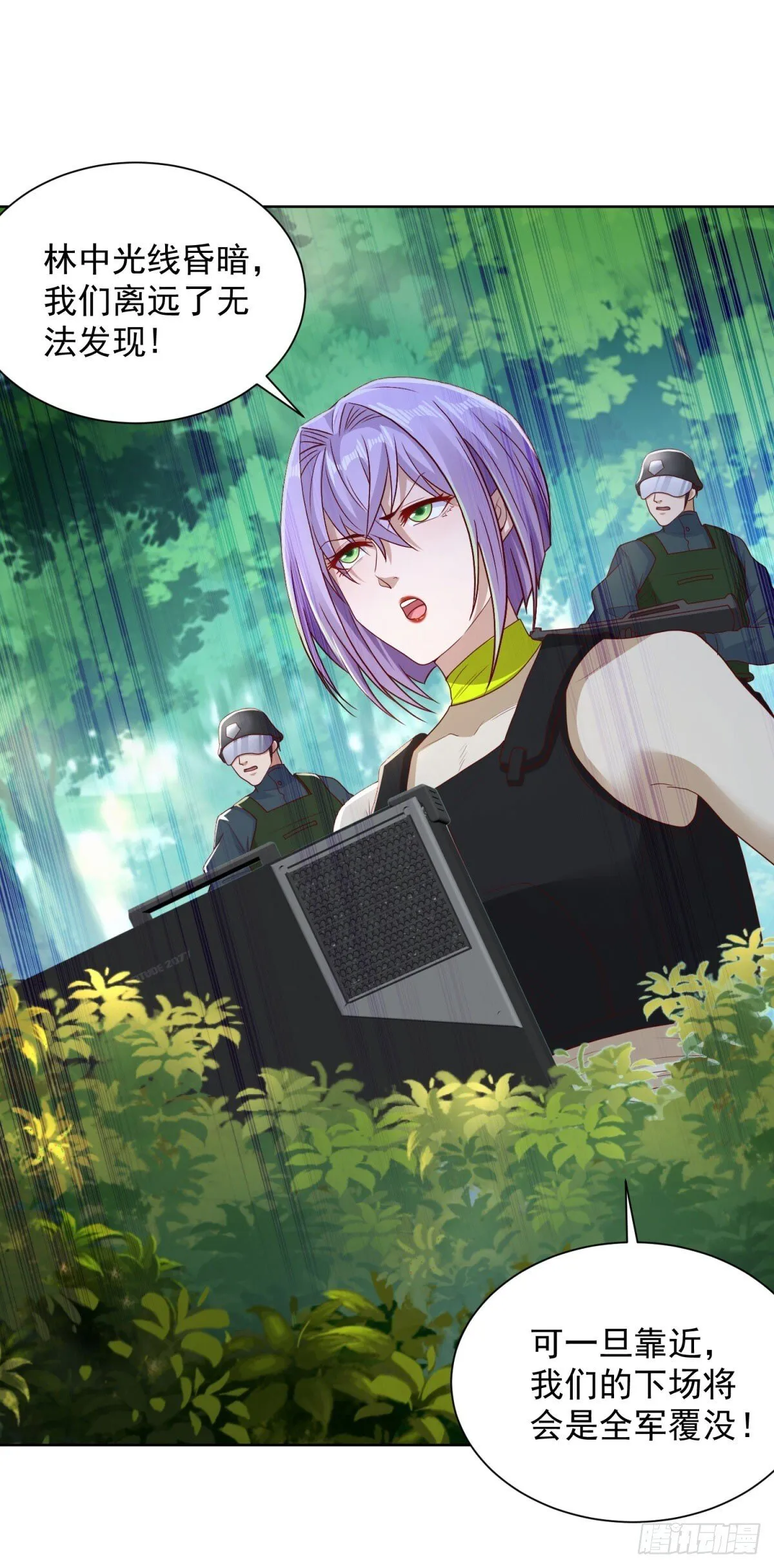 第151话 血战 第8页