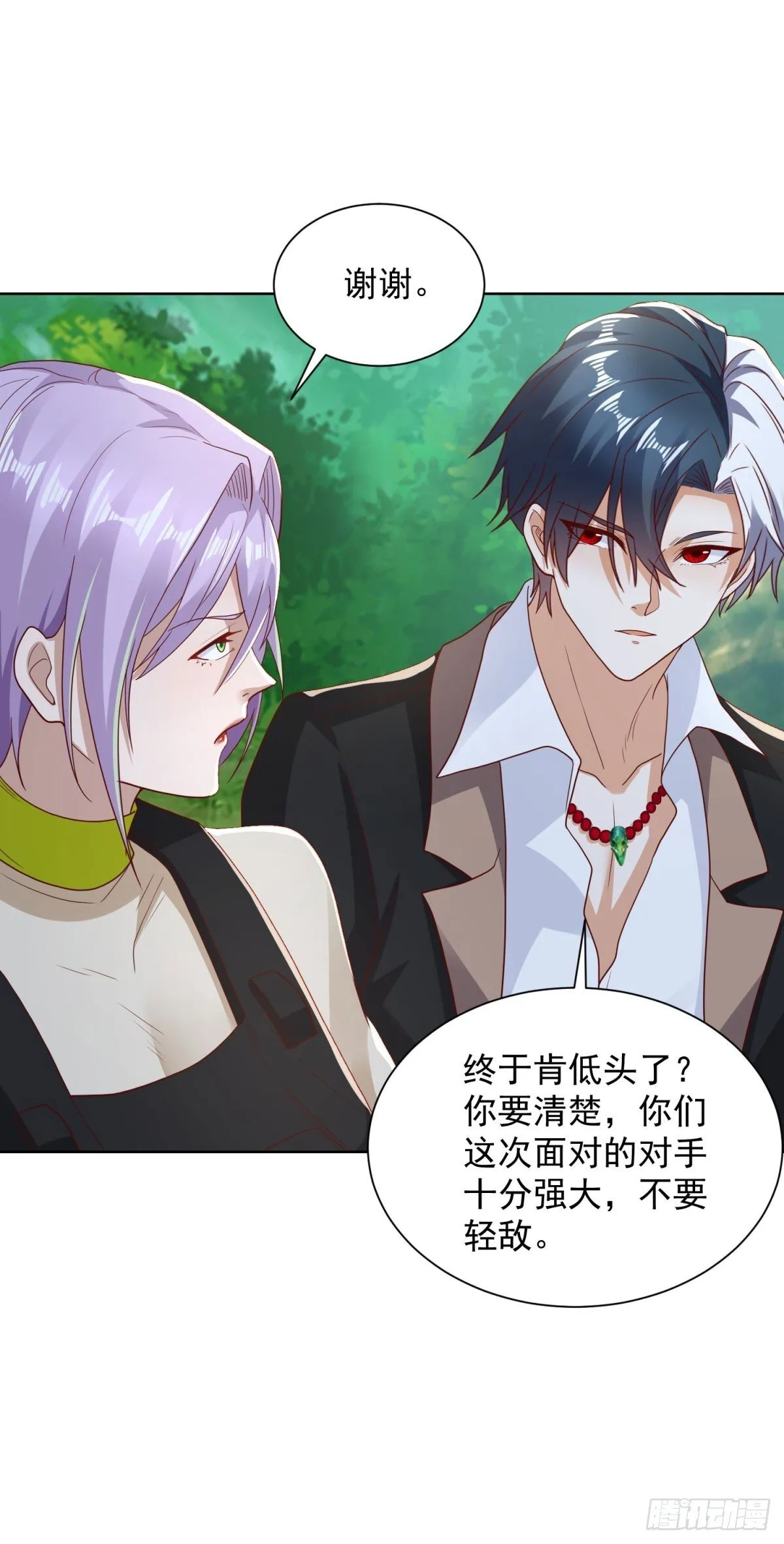 第151话 血战 第9页