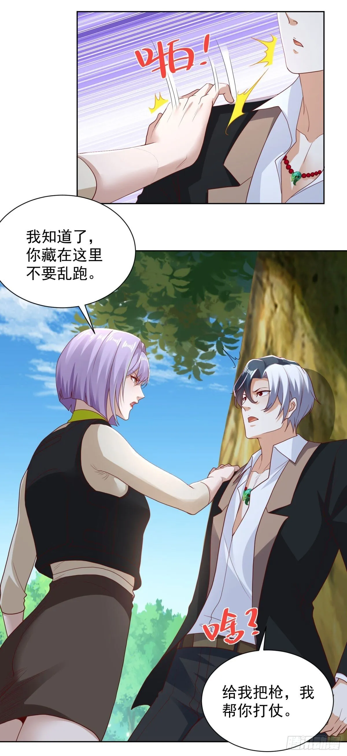 第151话 血战 第10页