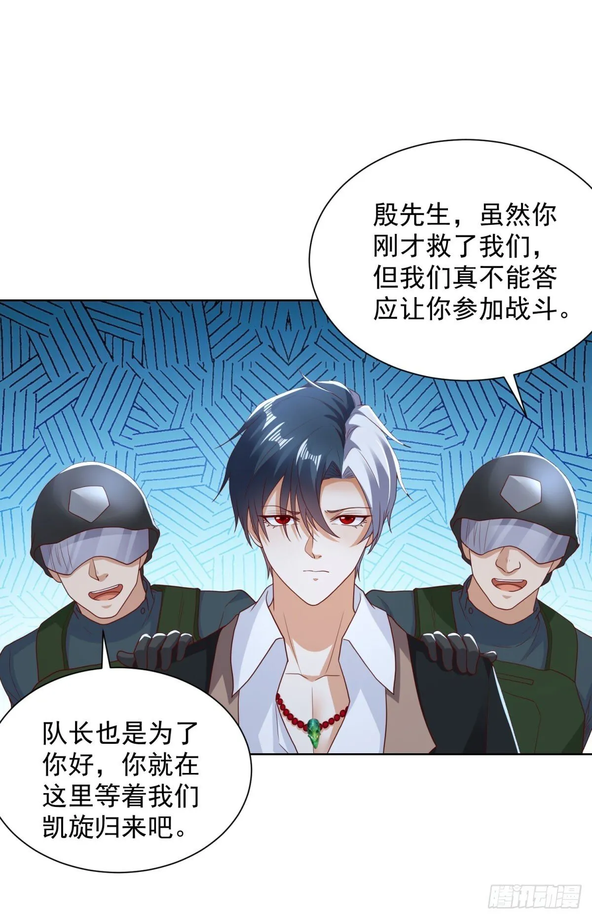 第151话 血战 第13页