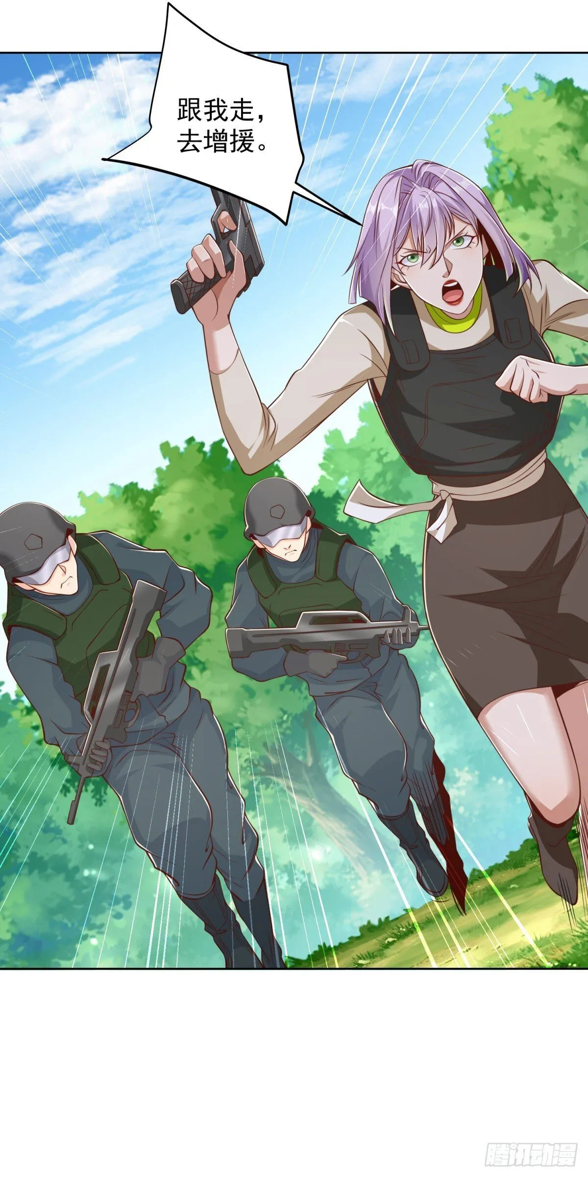 第151话 血战 第20页
