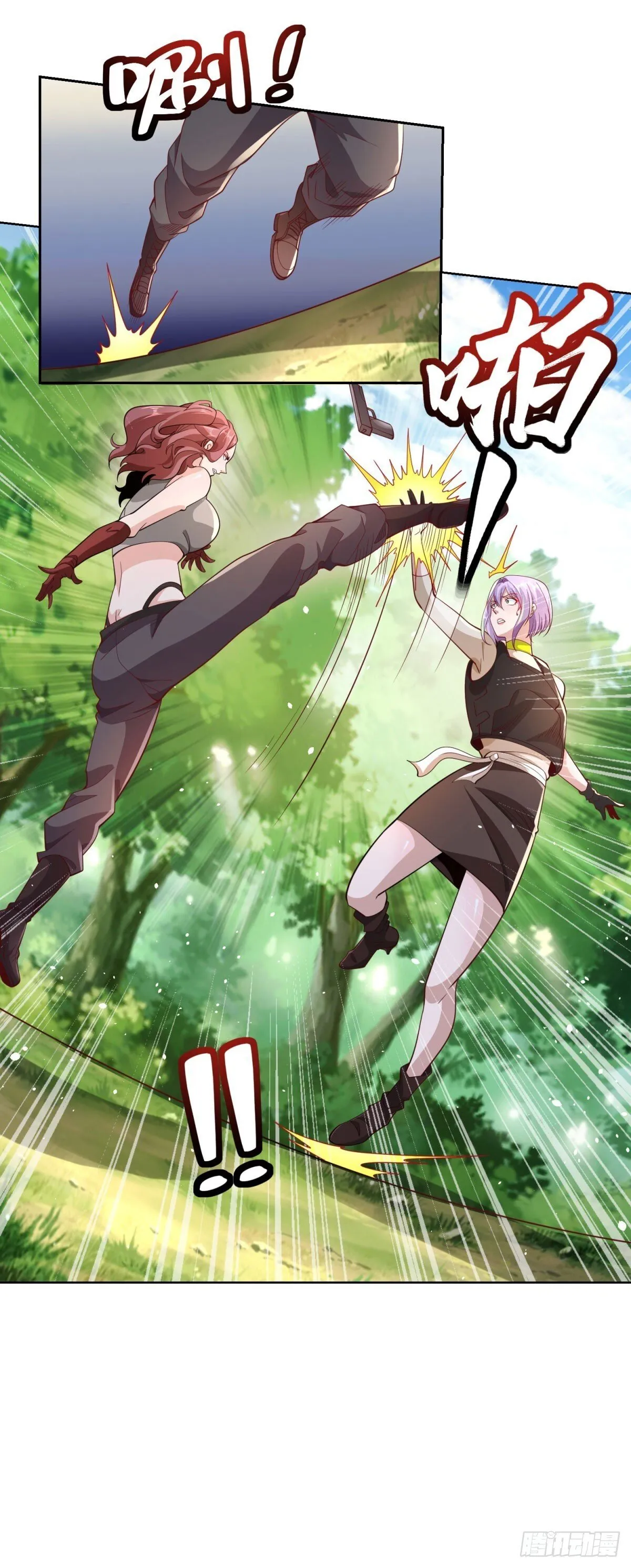 第151话 血战 第27页