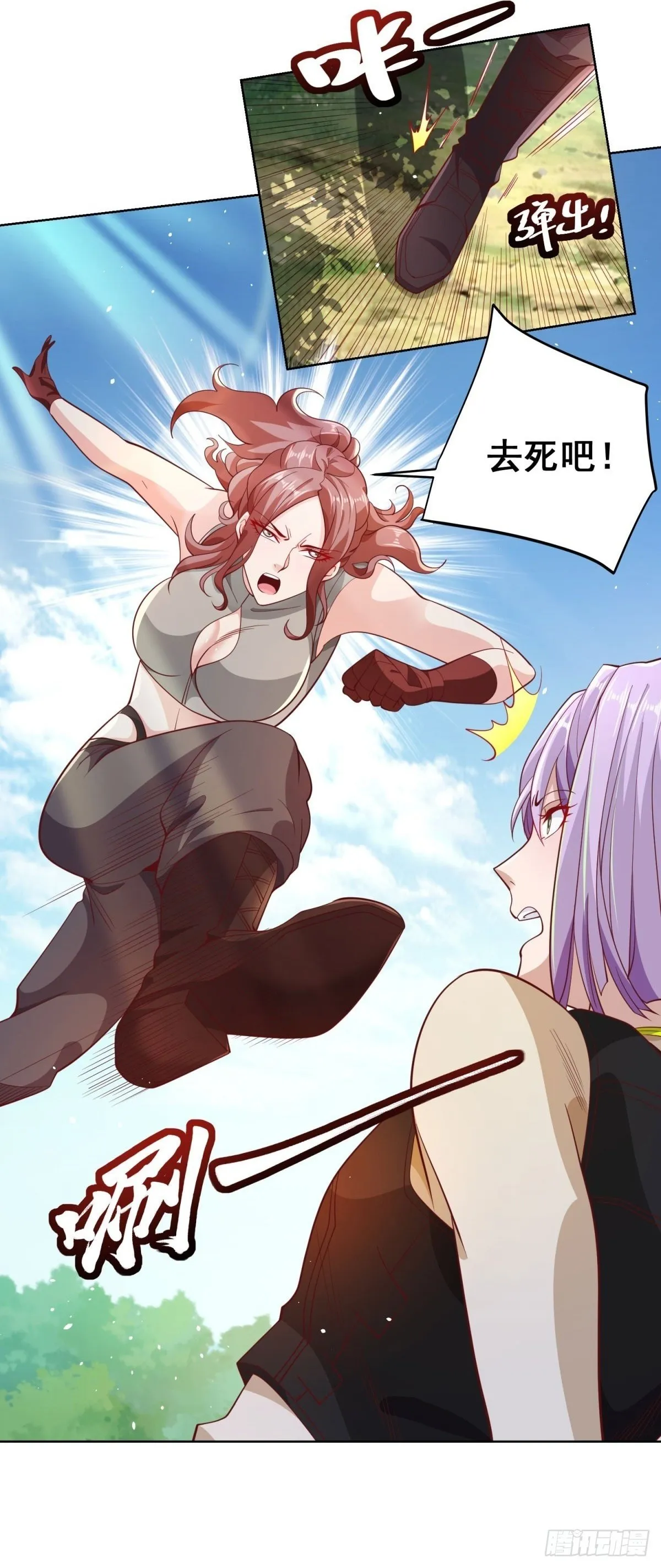 第151话 血战 第28页