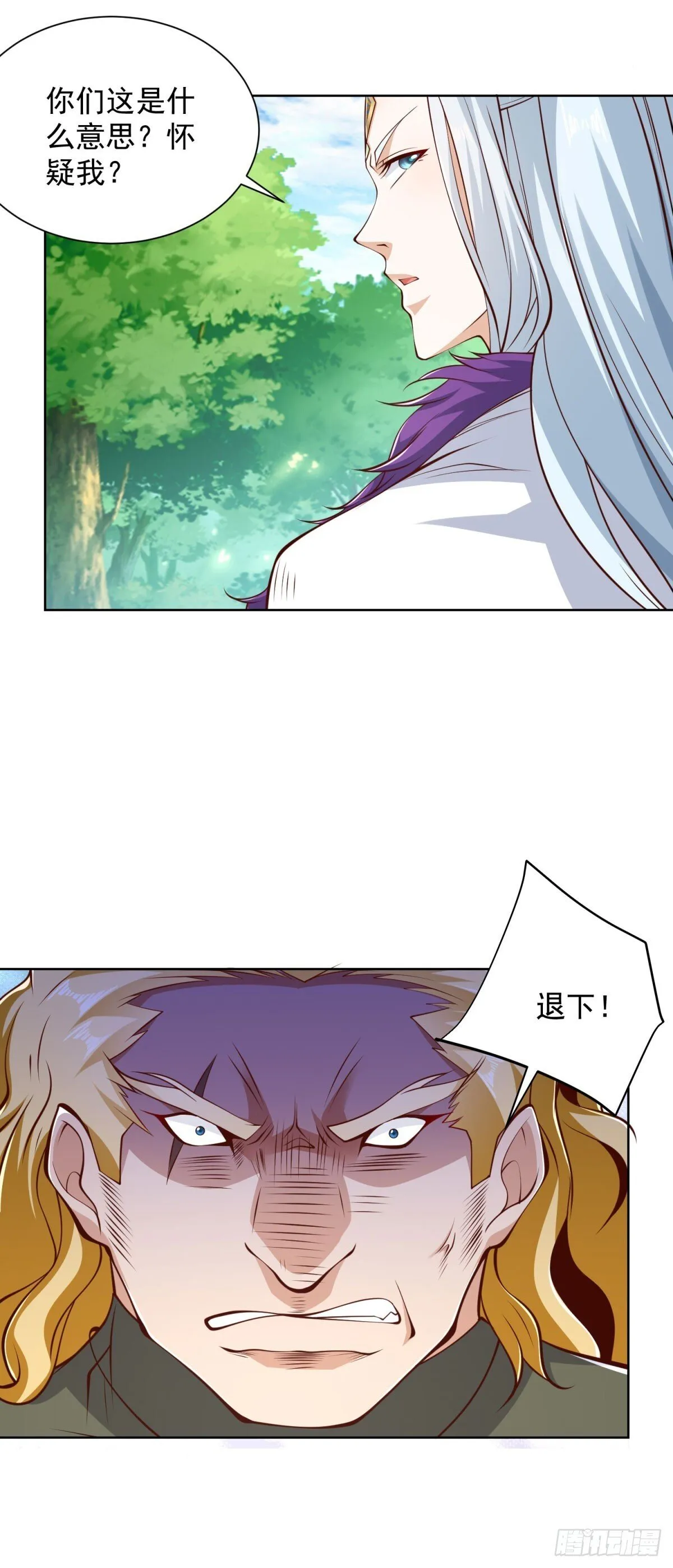 第150话 行动开始 第15页