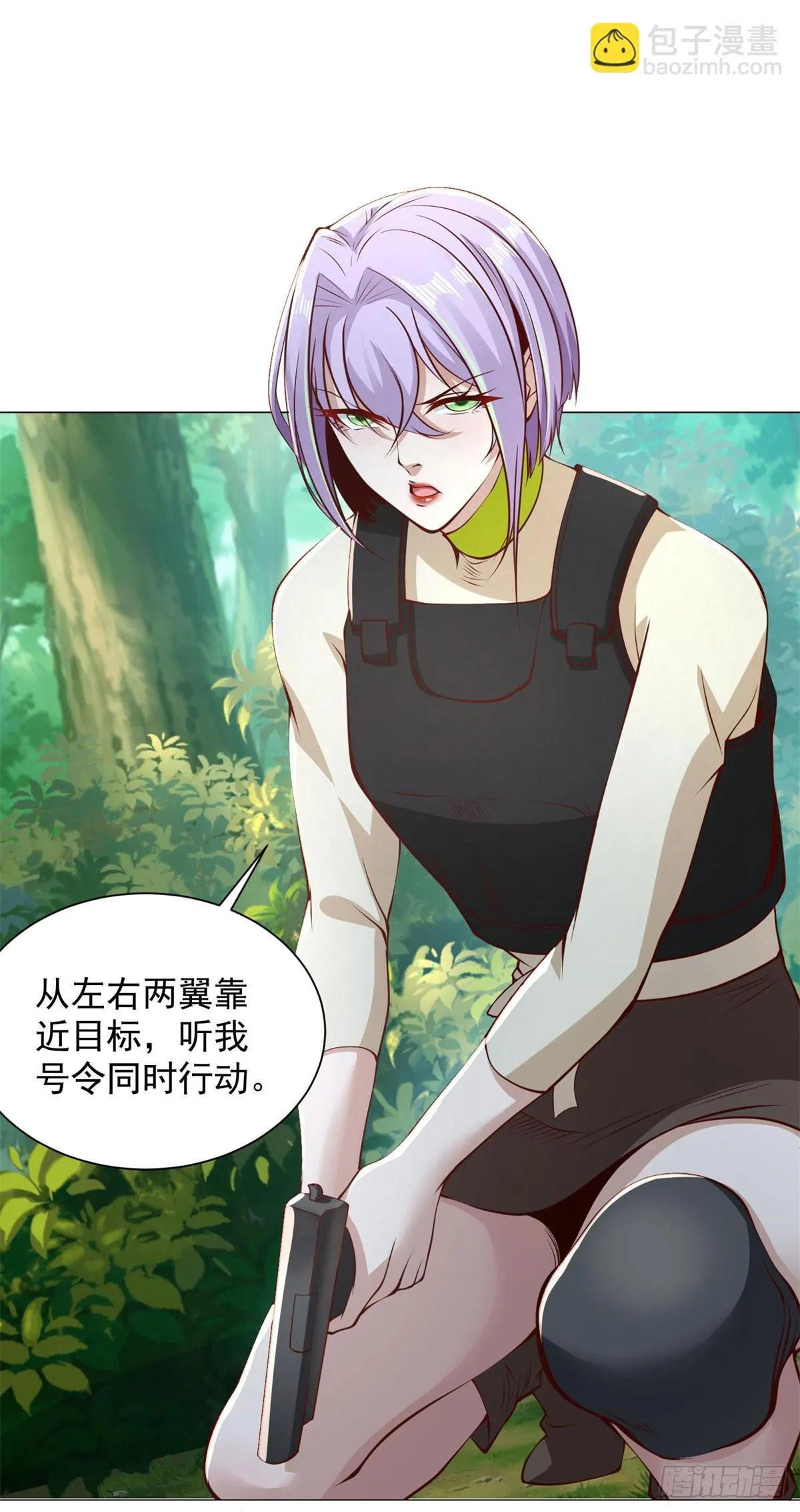 第150话 行动开始 第23页