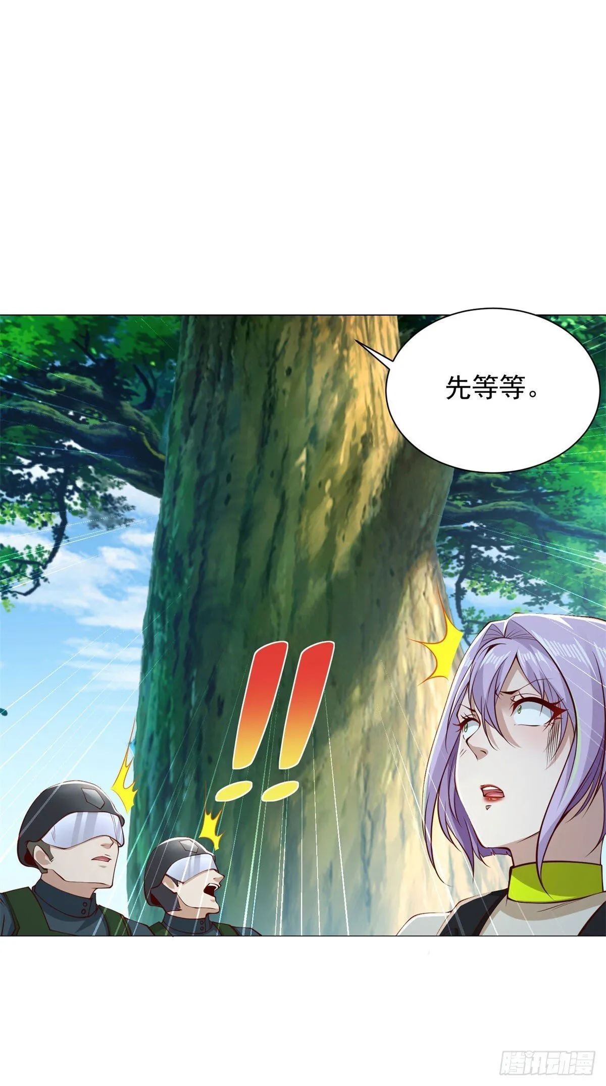 第150话 行动开始 第24页