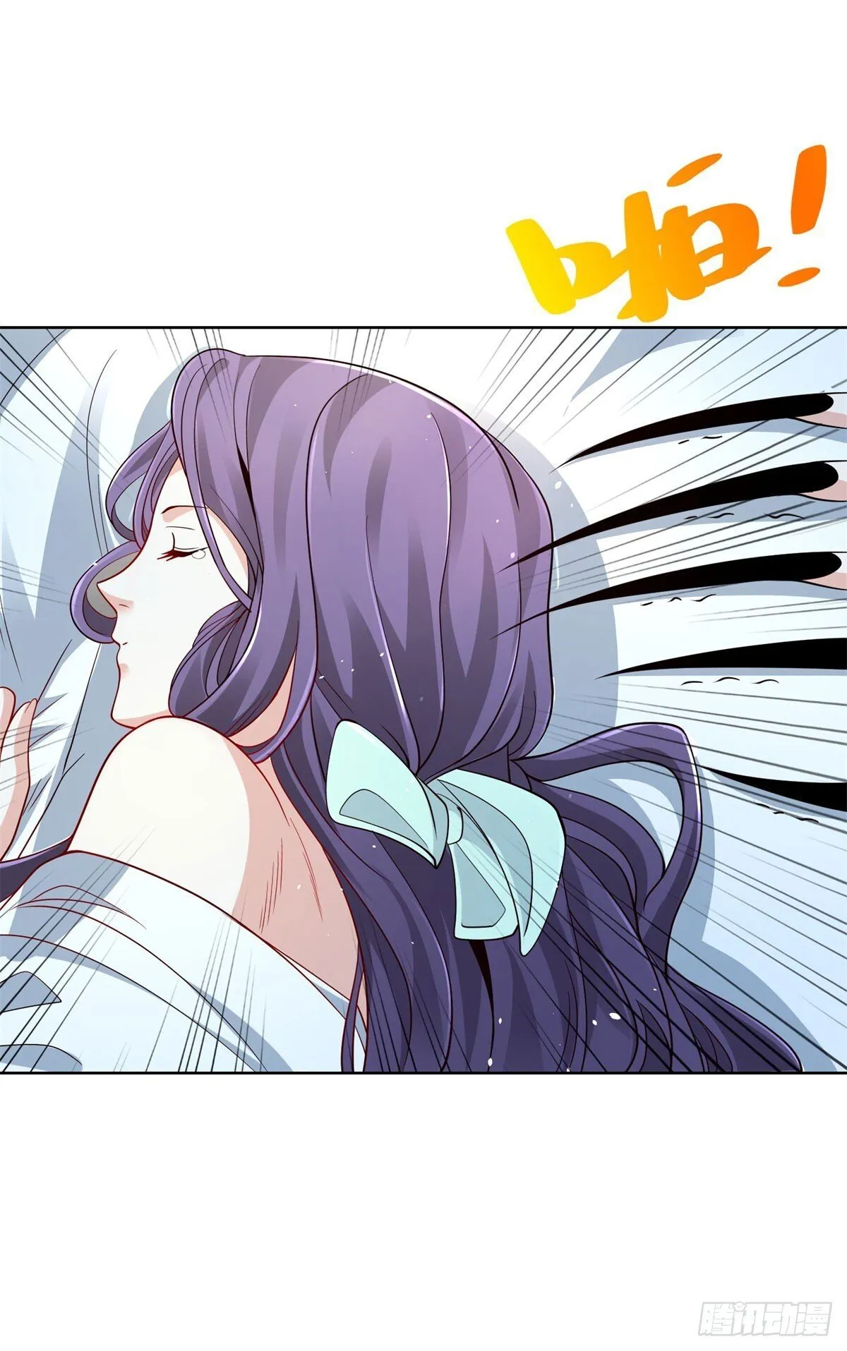 第149话 自定义任务 第20页