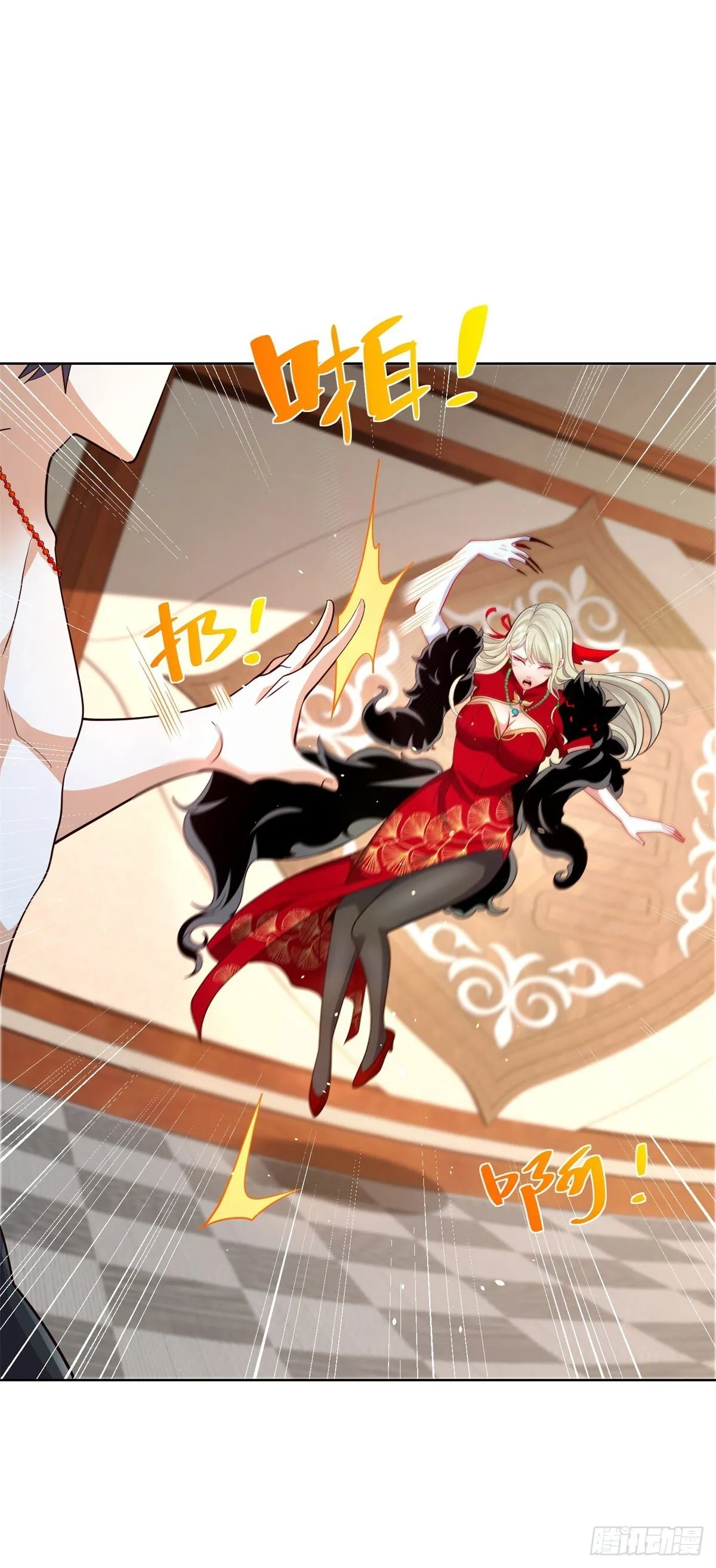 第149话 自定义任务 第23页