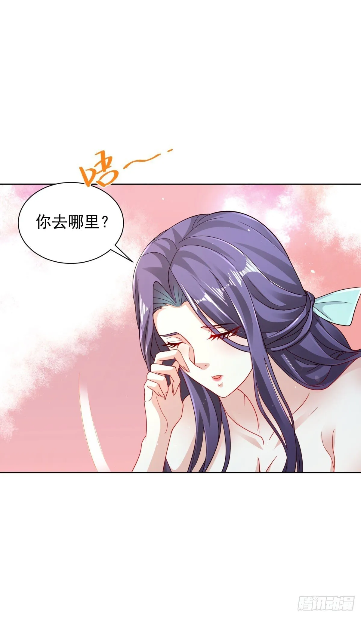 第149话 自定义任务 第27页
