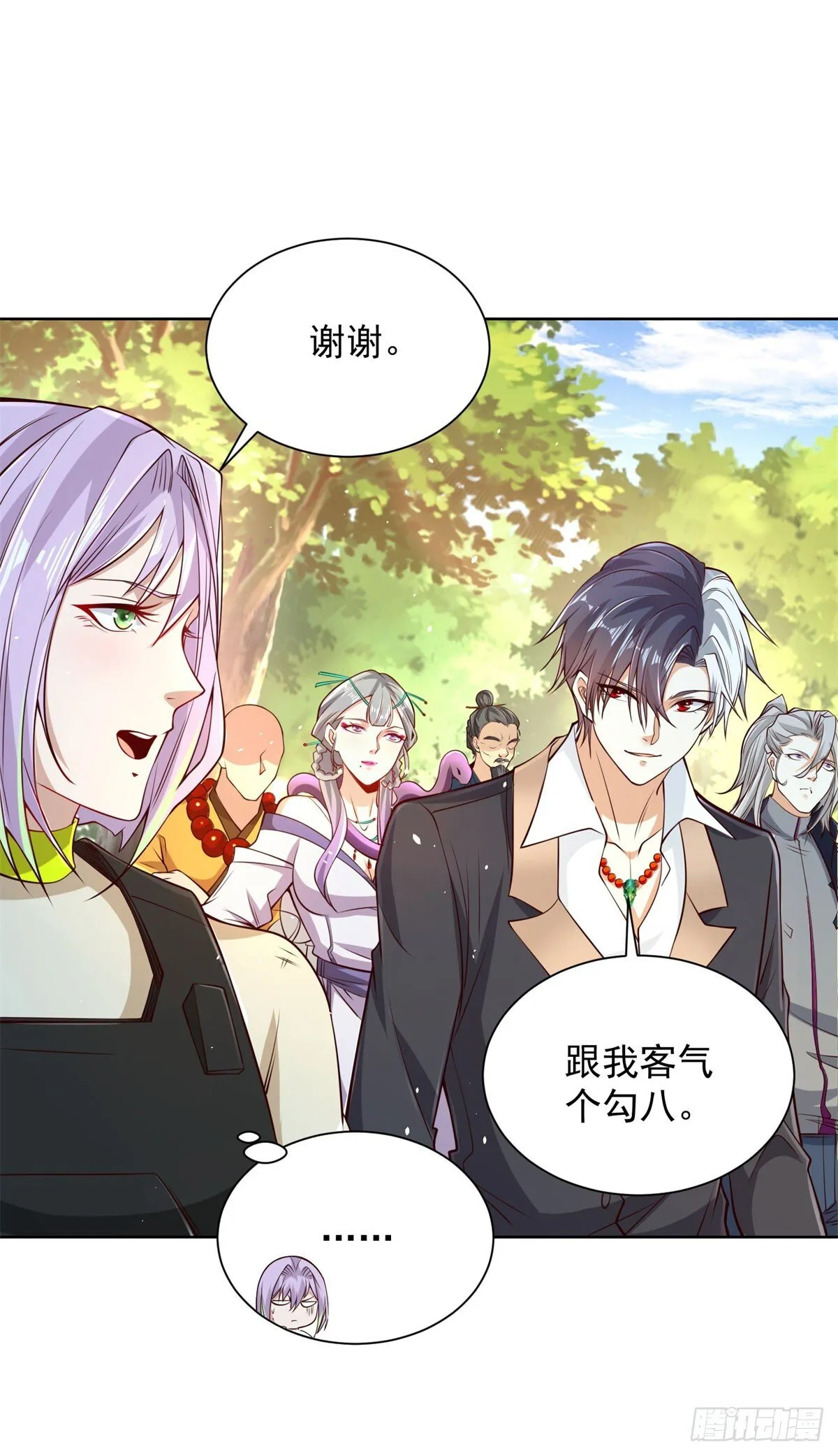 第154话 留个美女给我 第6页