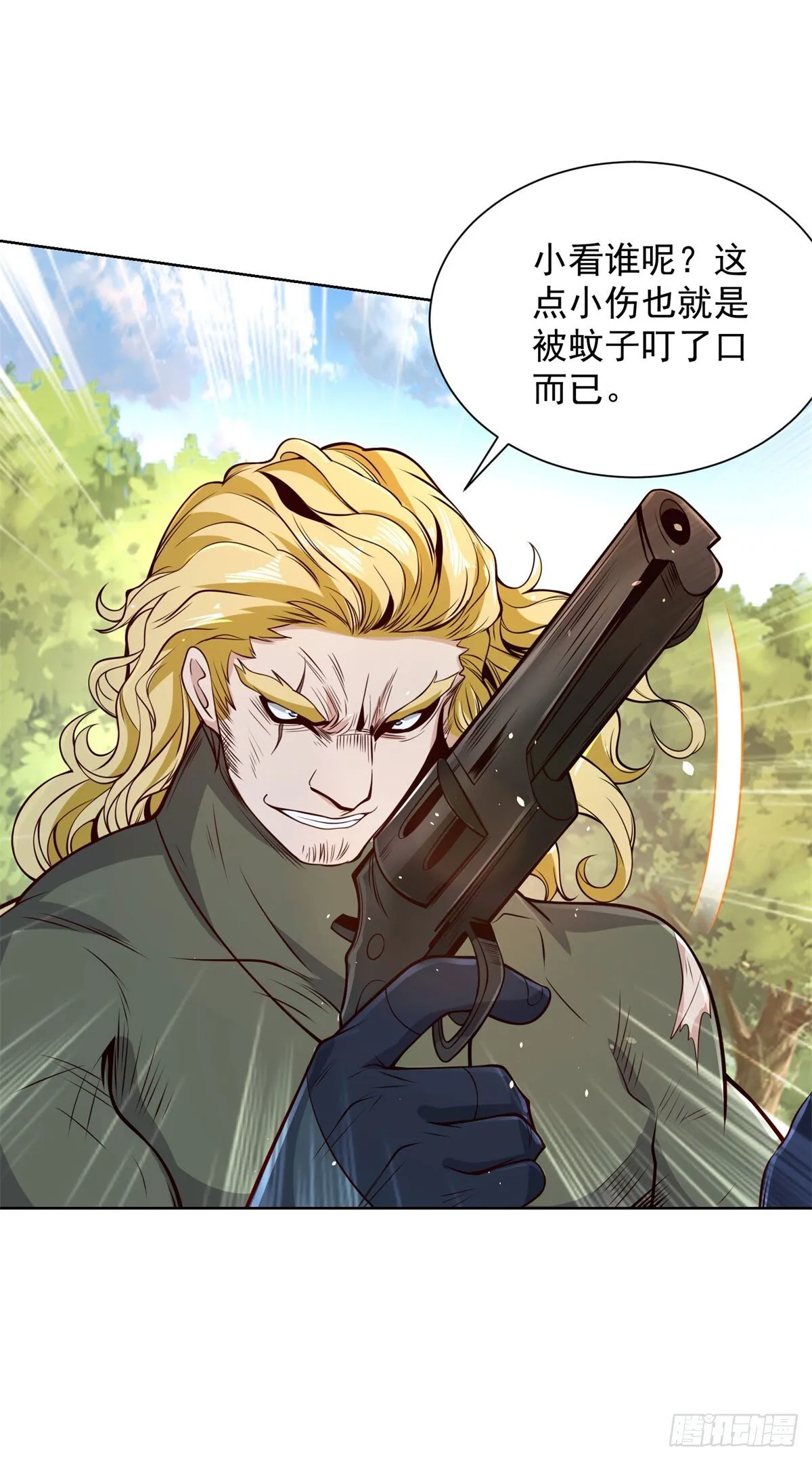 第154话 留个美女给我 第12页